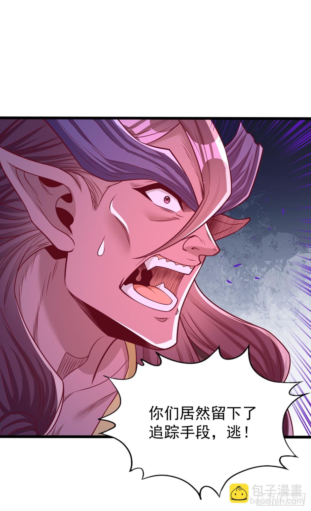 第466话 出手就要斩草除根！