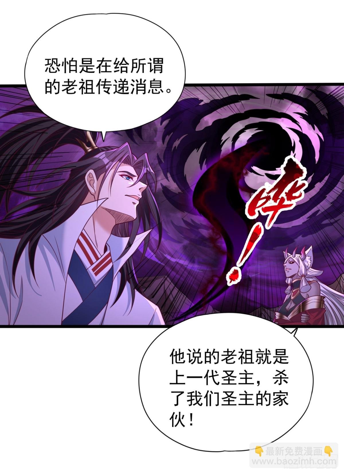 第466话 出手就要斩草除根！