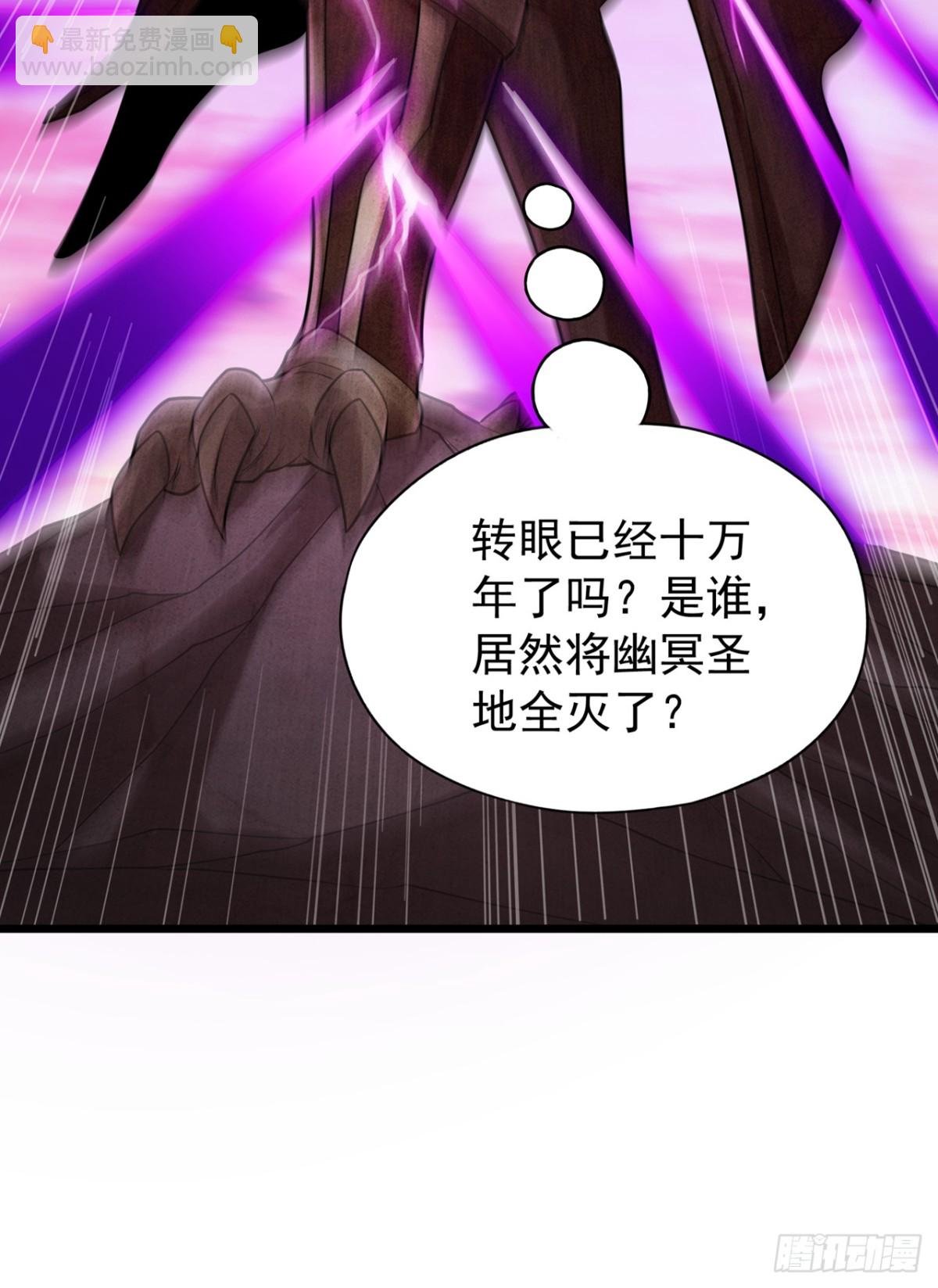 第466话 出手就要斩草除根！