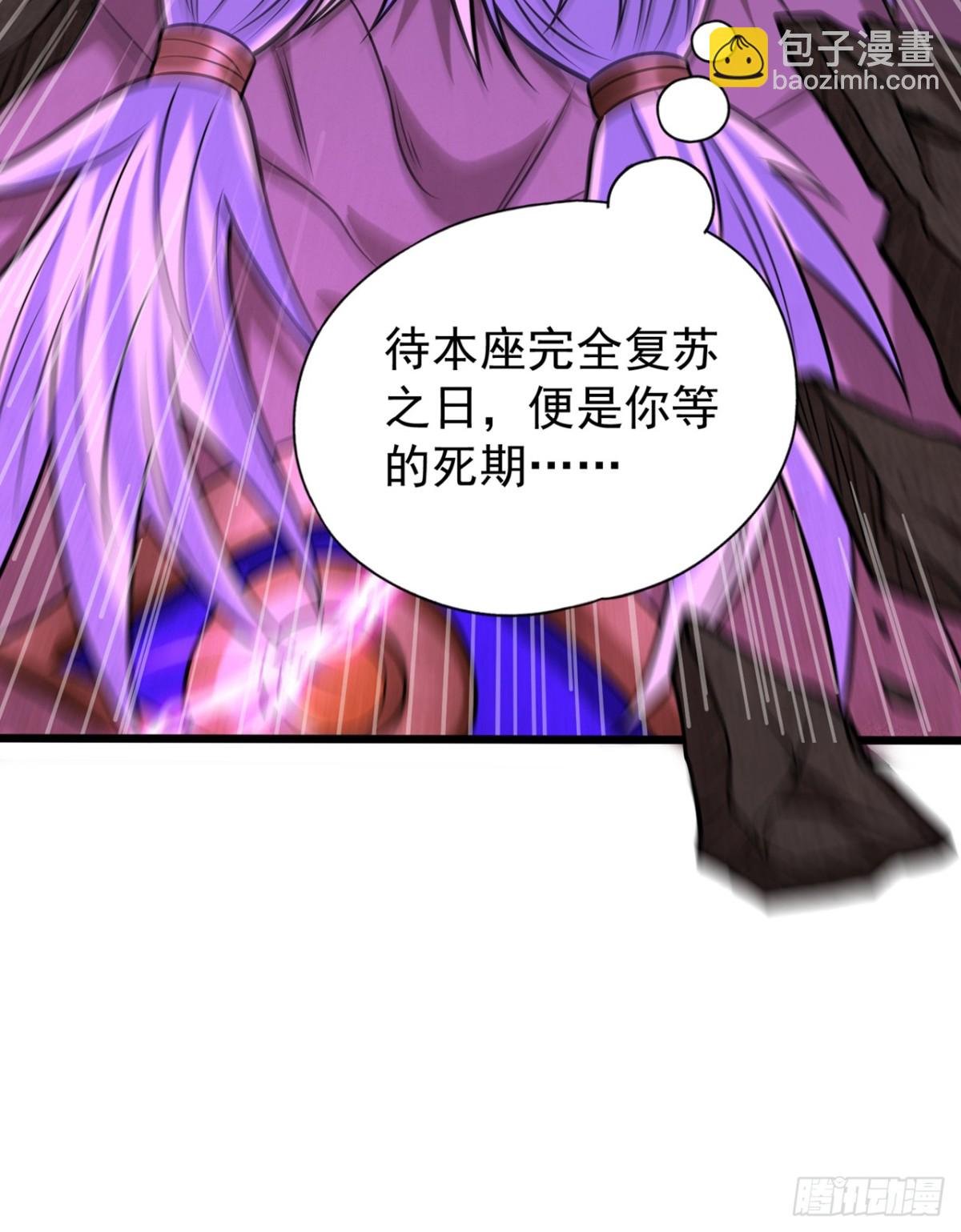 第466话 出手就要斩草除根！