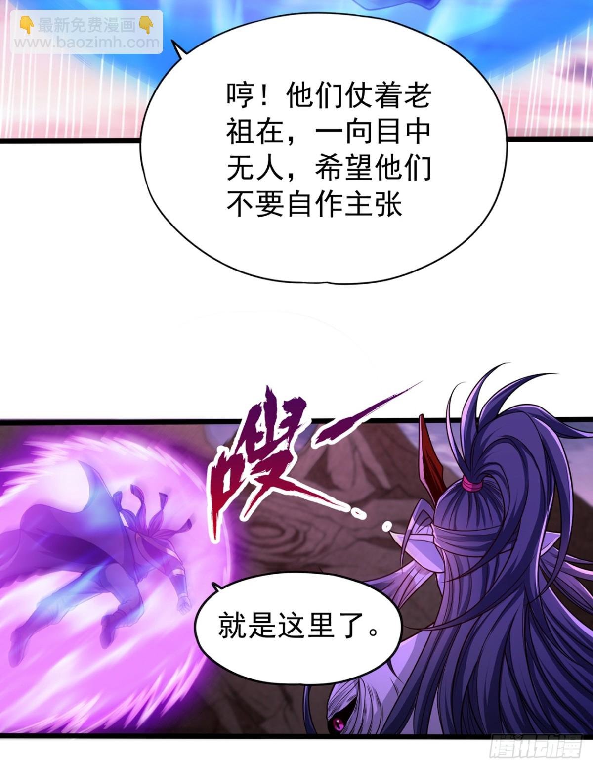 第467话 就等他们上钩了！