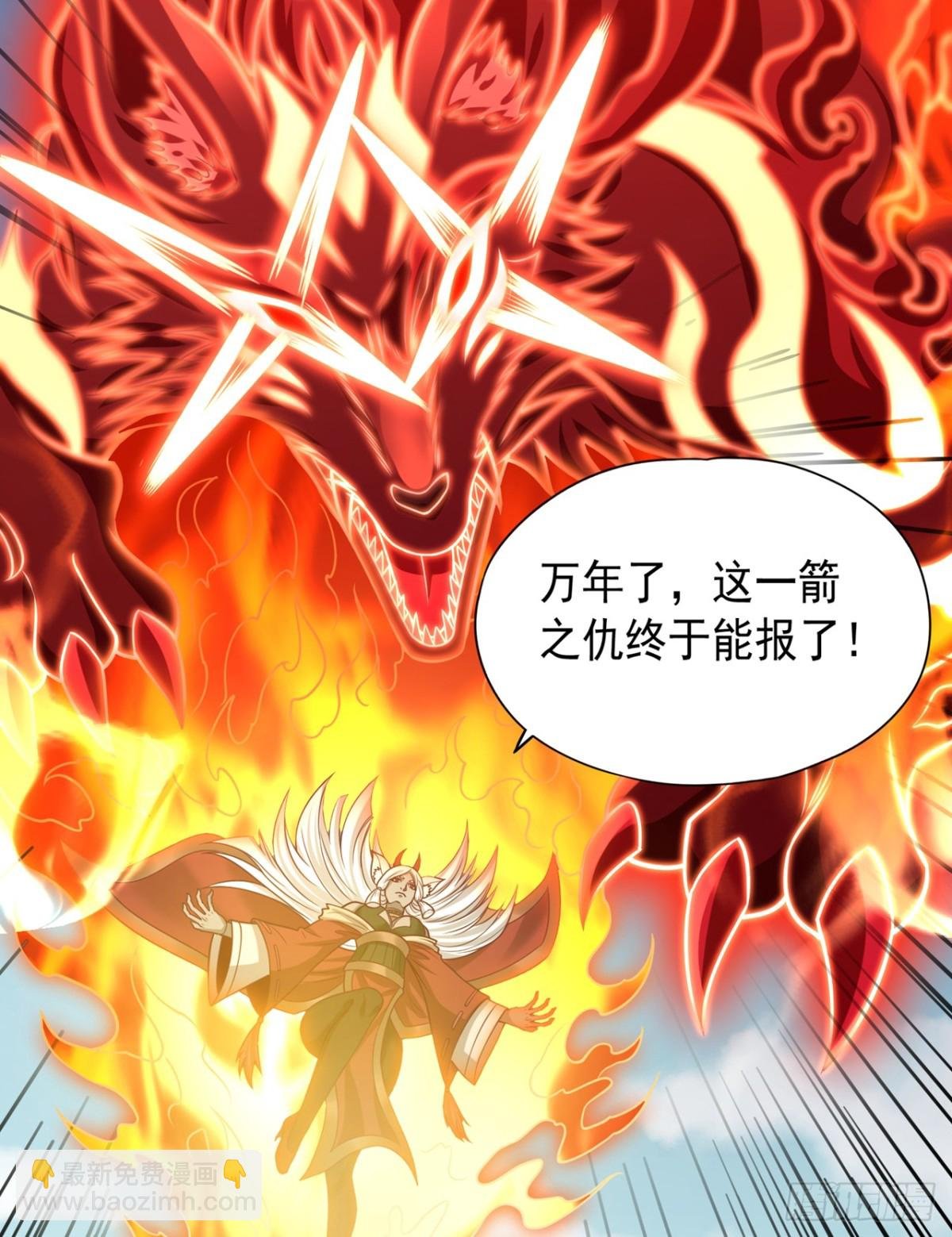 第467话 就等他们上钩了！