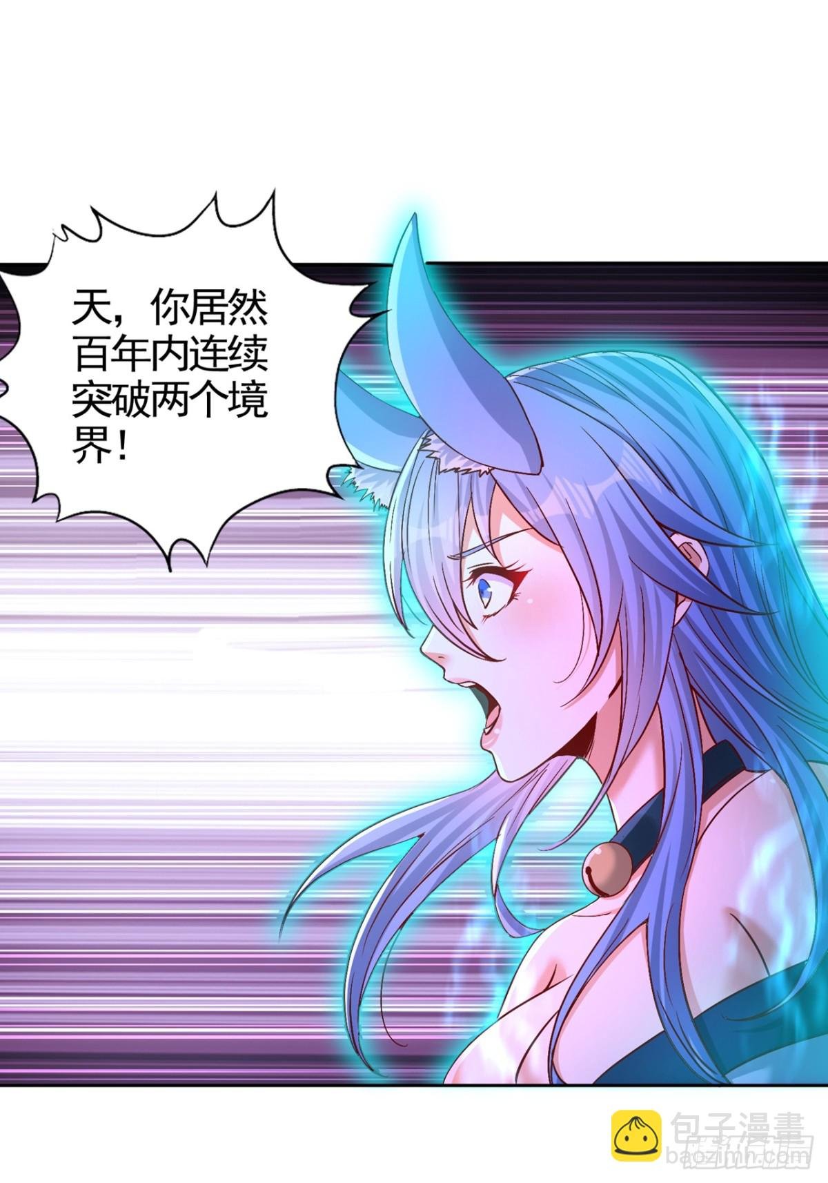 第467话 就等他们上钩了！