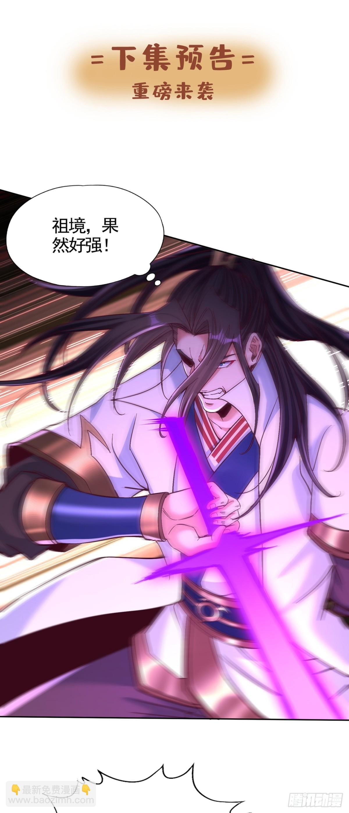 第467话 就等他们上钩了！