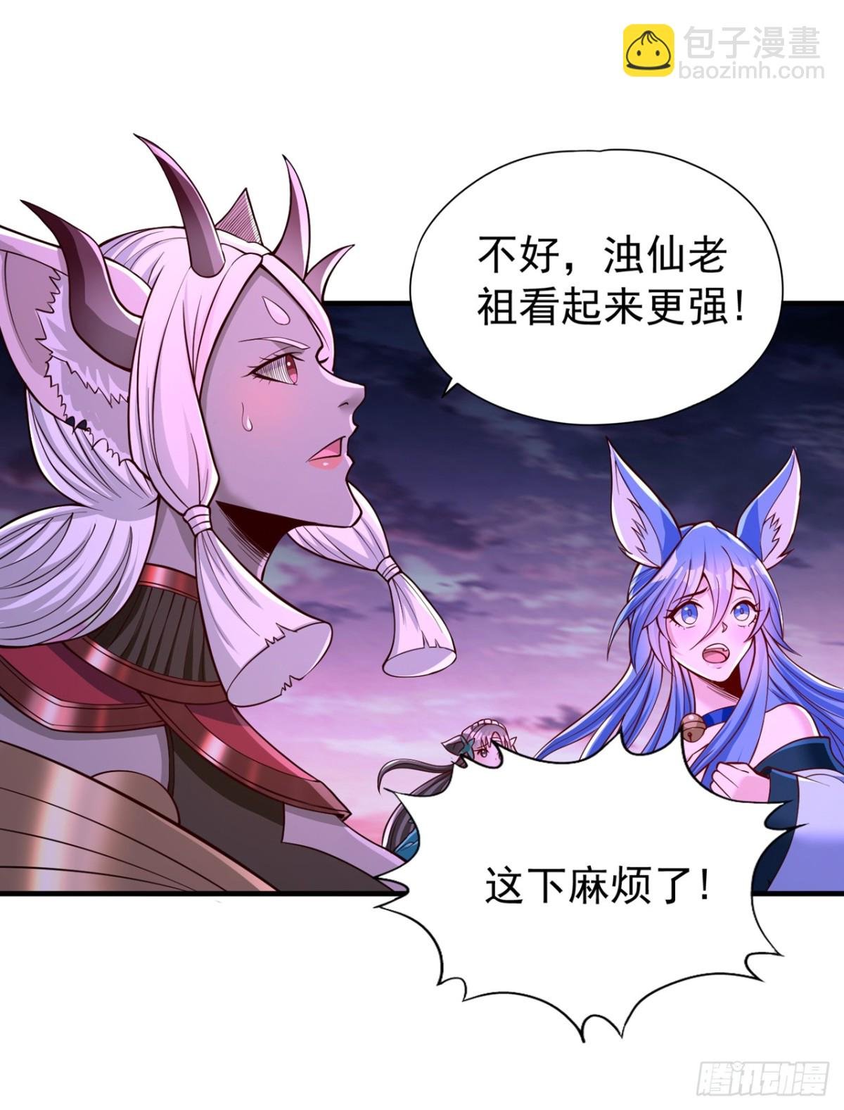 第468话 果然有些勉强