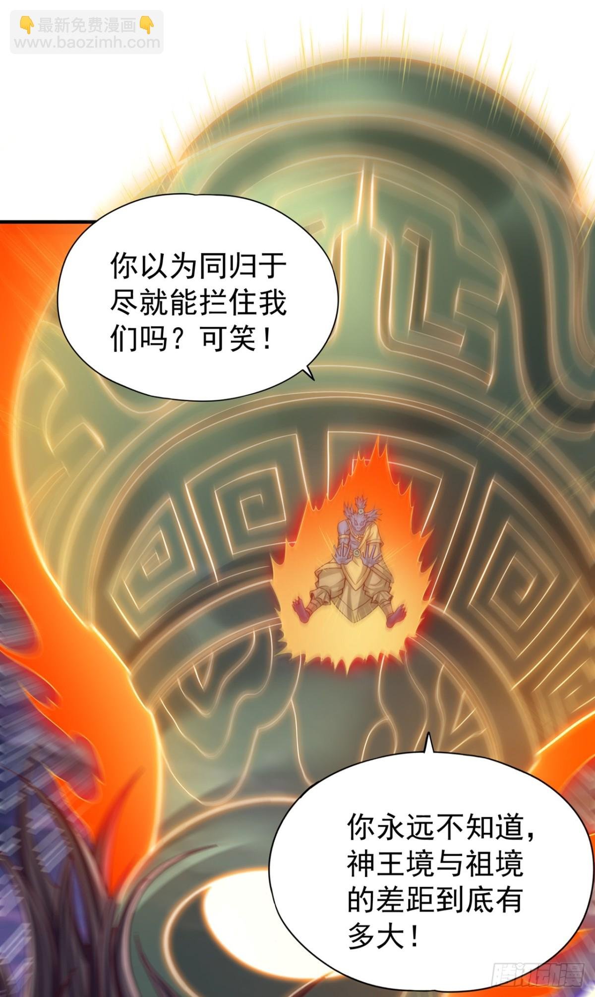 第468话 果然有些勉强