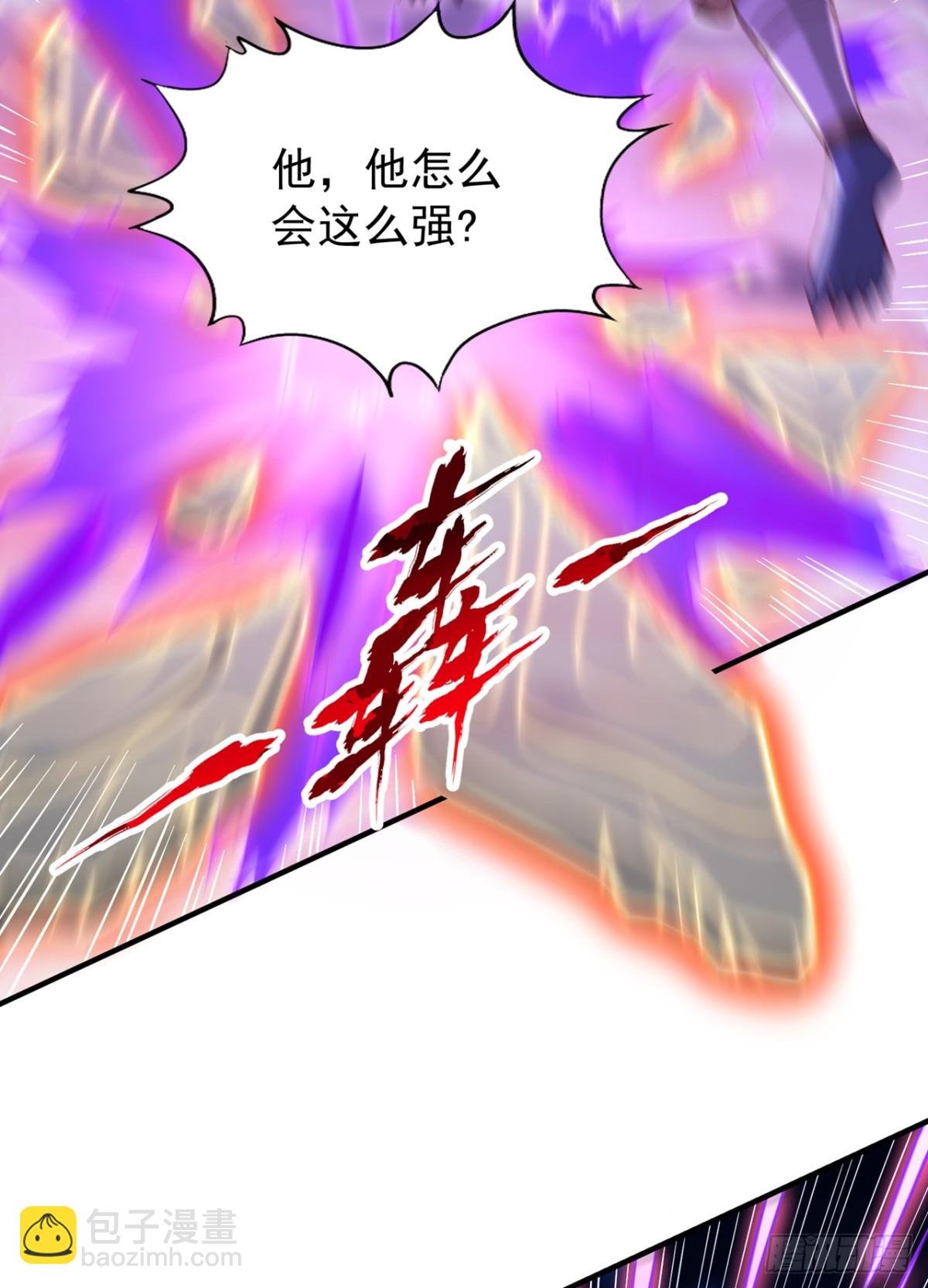 第468话 果然有些勉强