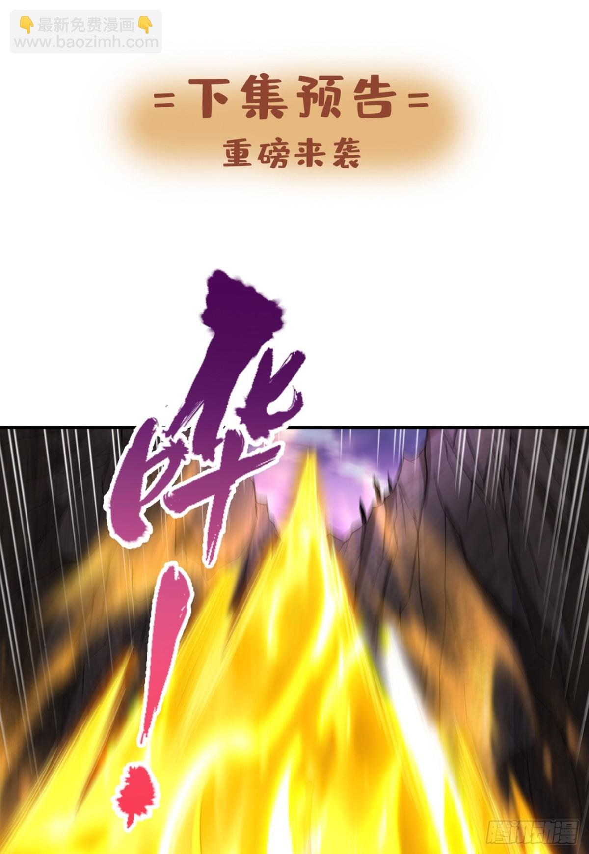 第468话 果然有些勉强