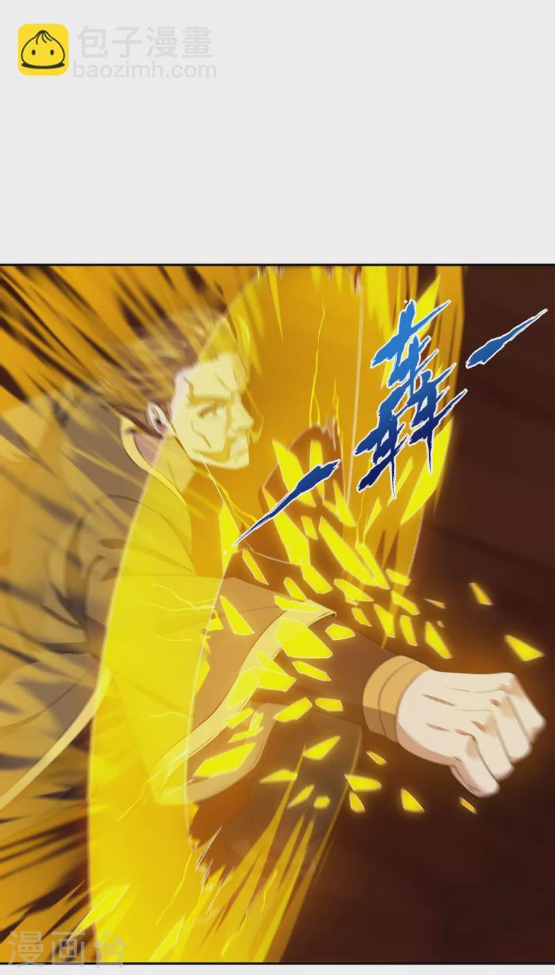 第46话 林越的底牌？