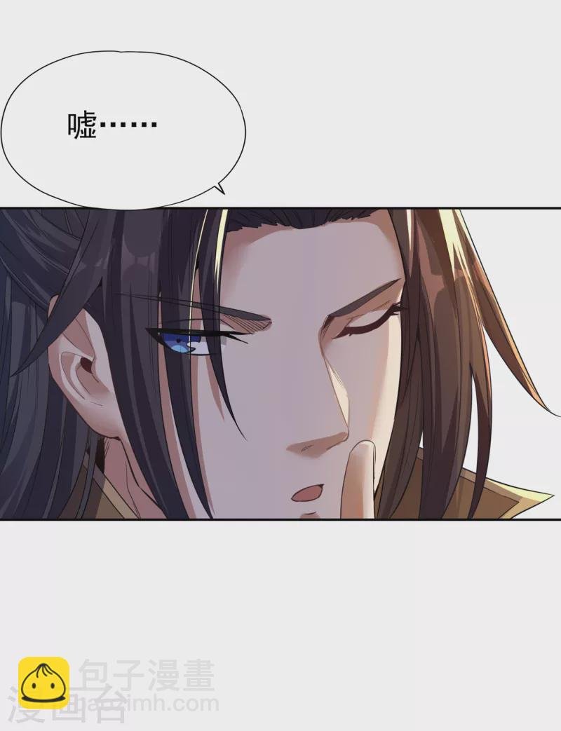 第46话 林越的底牌？