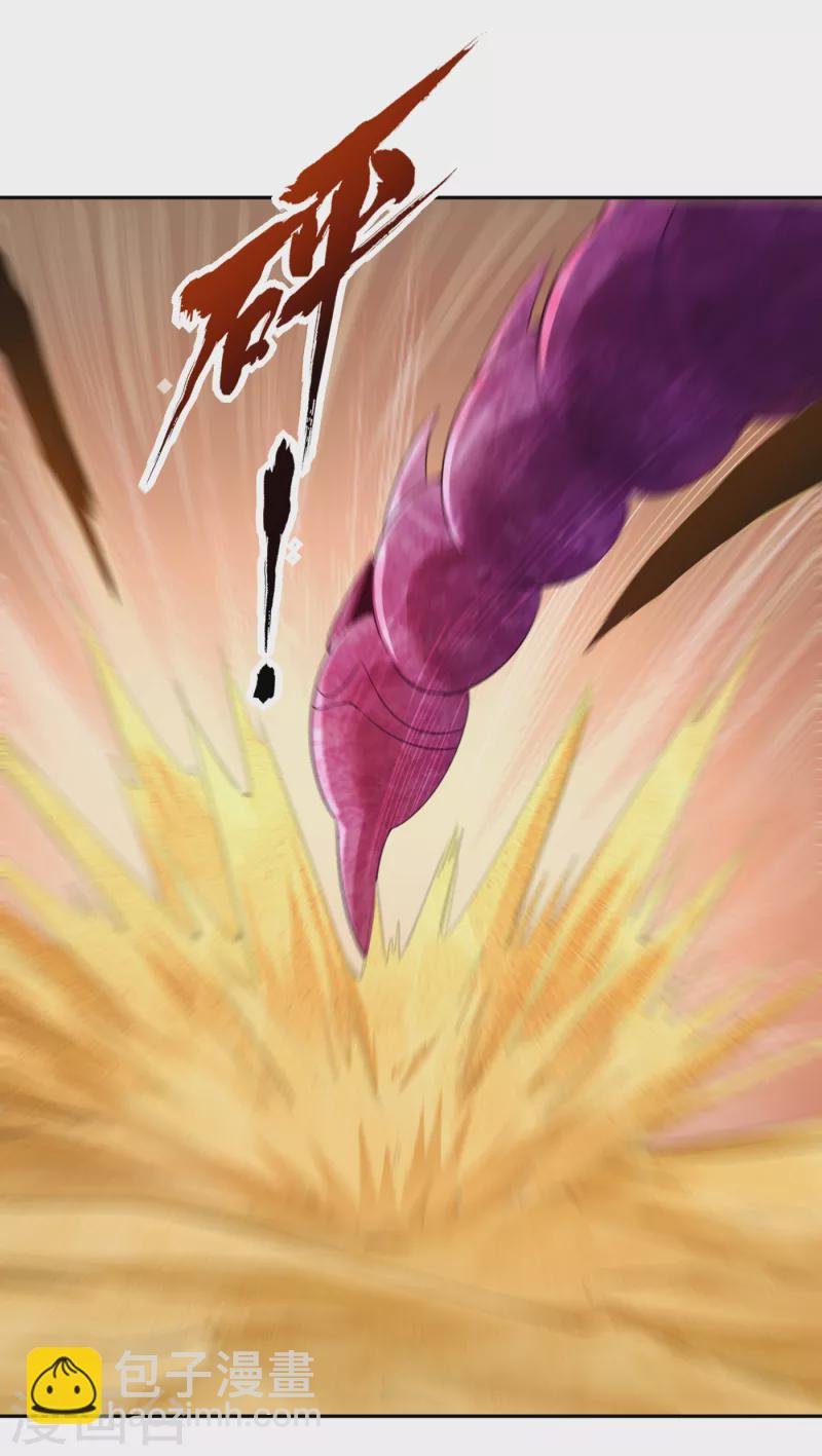第46话 林越的底牌？
