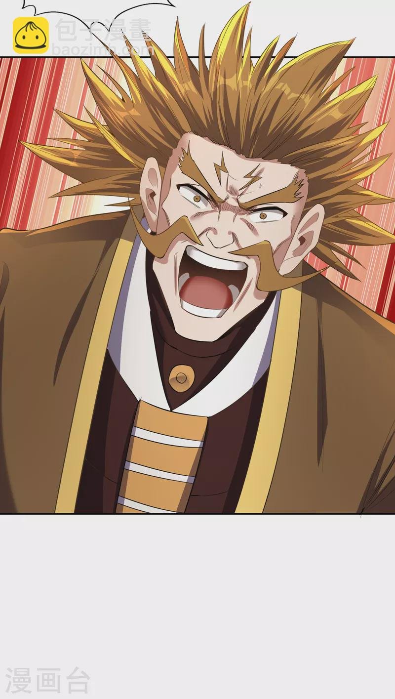 第46话 林越的底牌？