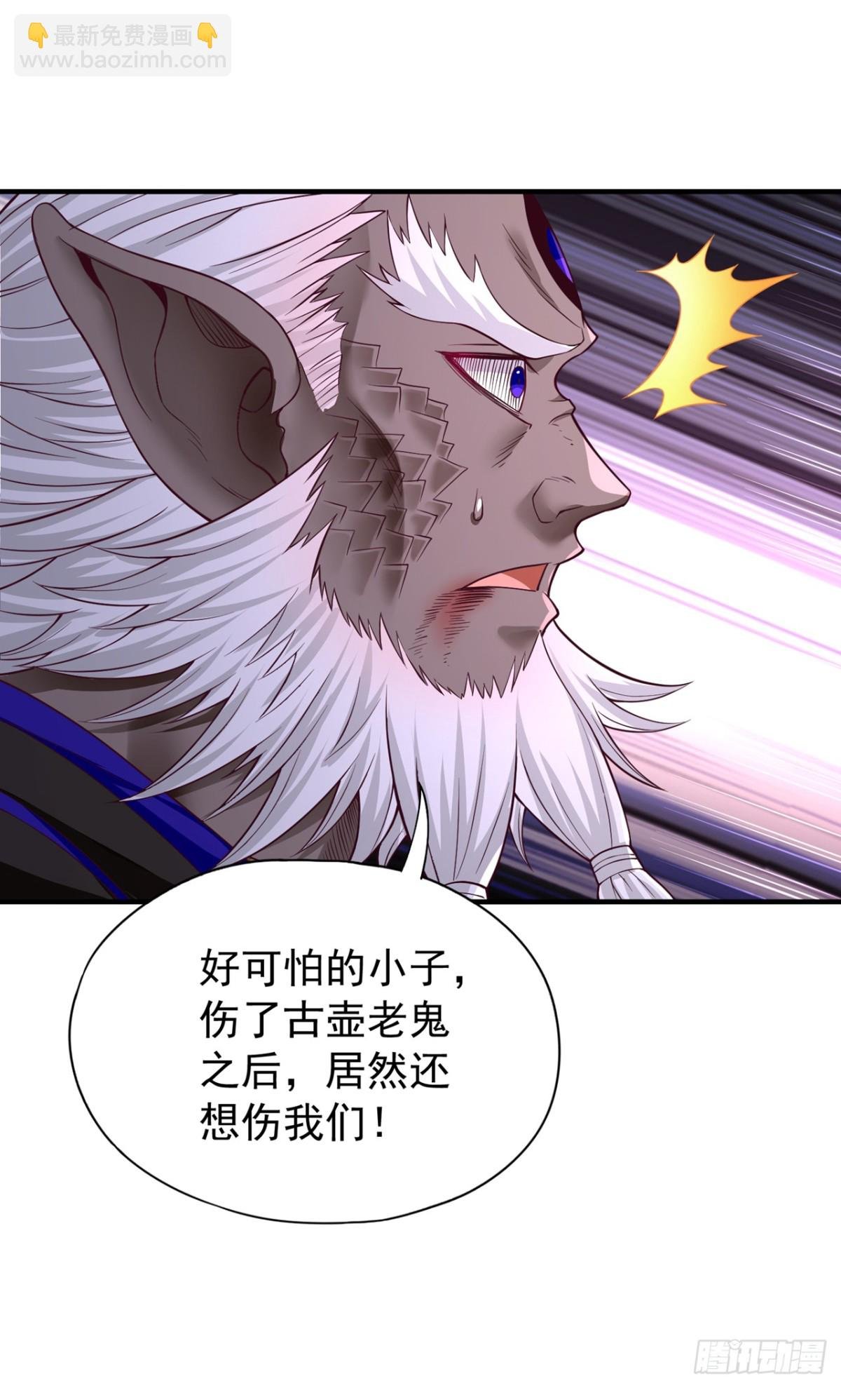 第469话 召唤神王令的地方
