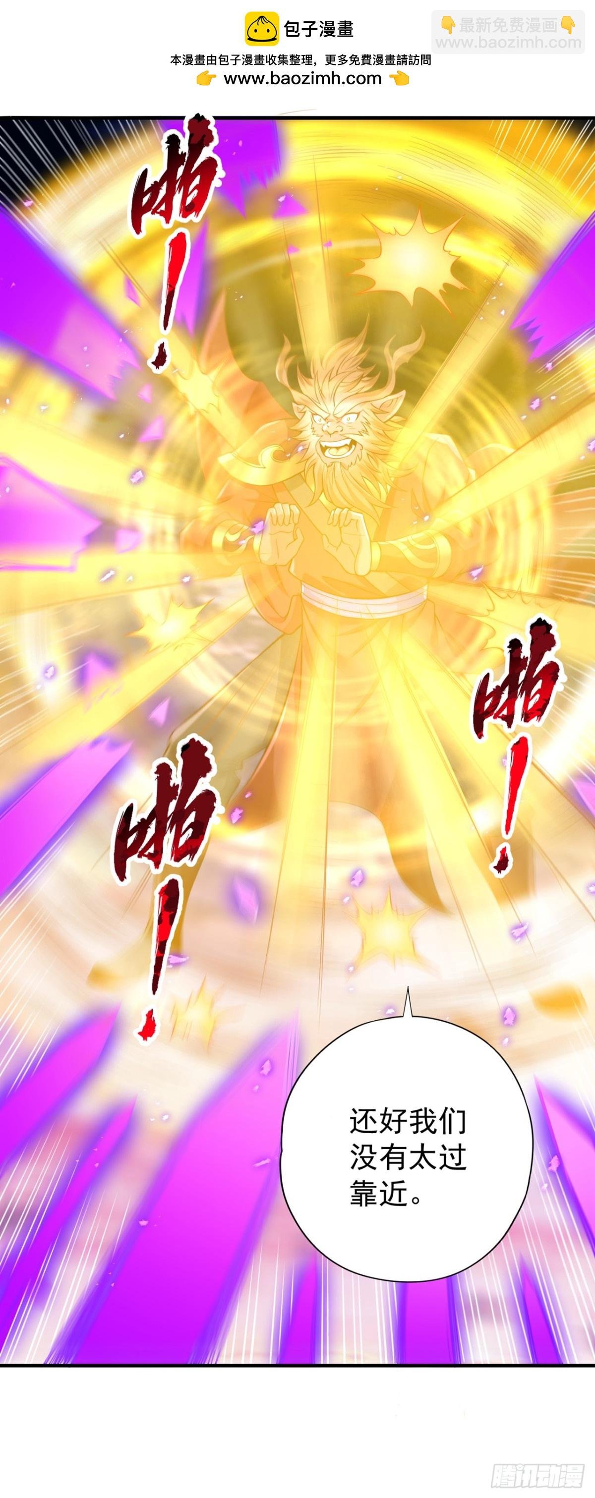 第469话 召唤神王令的地方