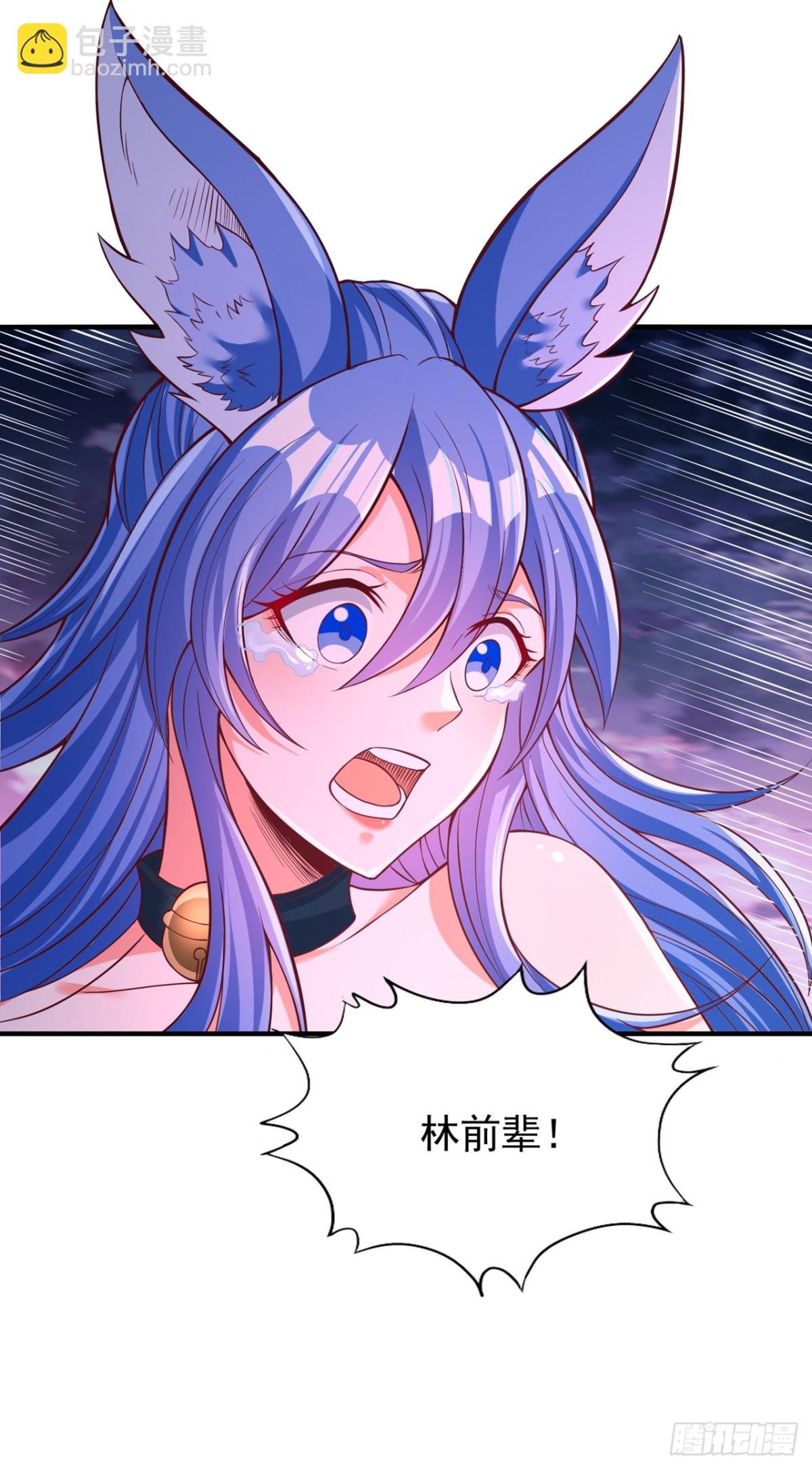 第469话 召唤神王令的地方