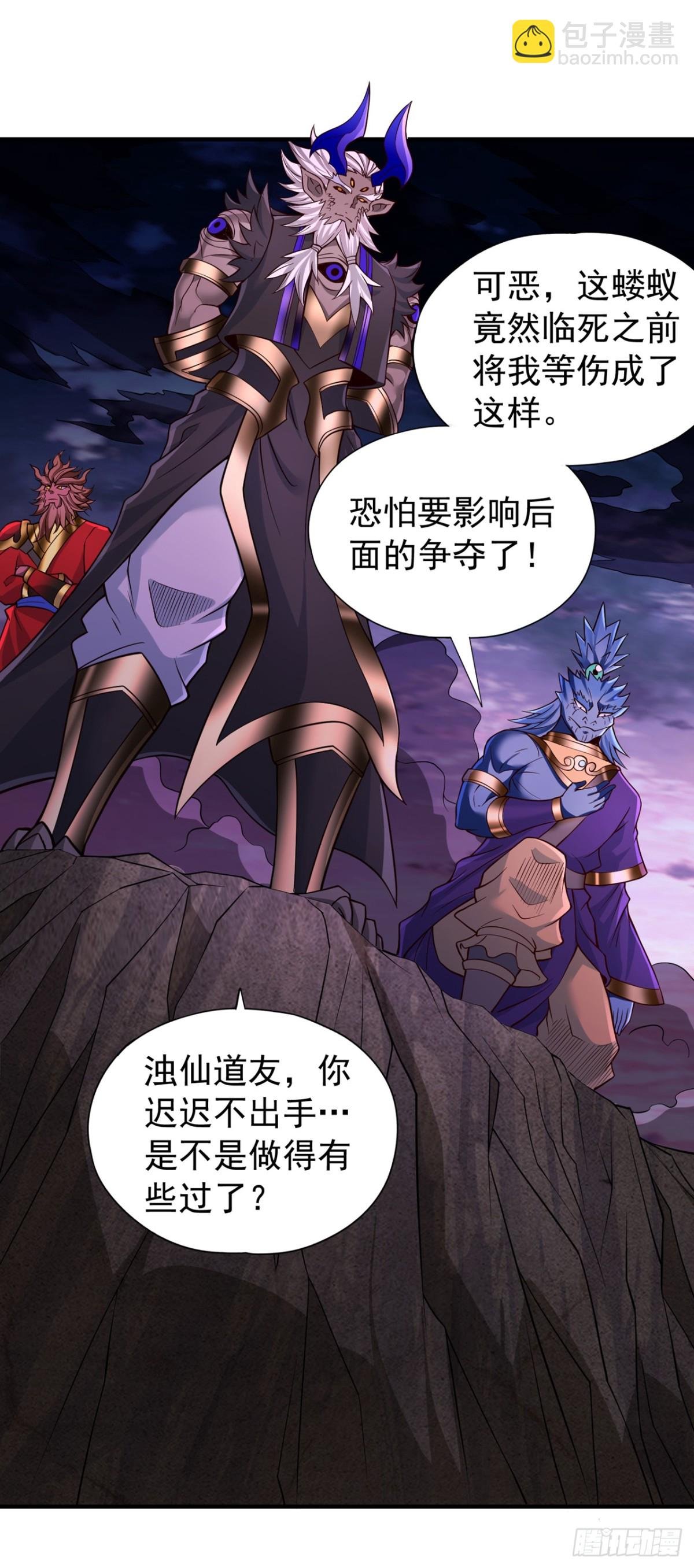 第469话 召唤神王令的地方