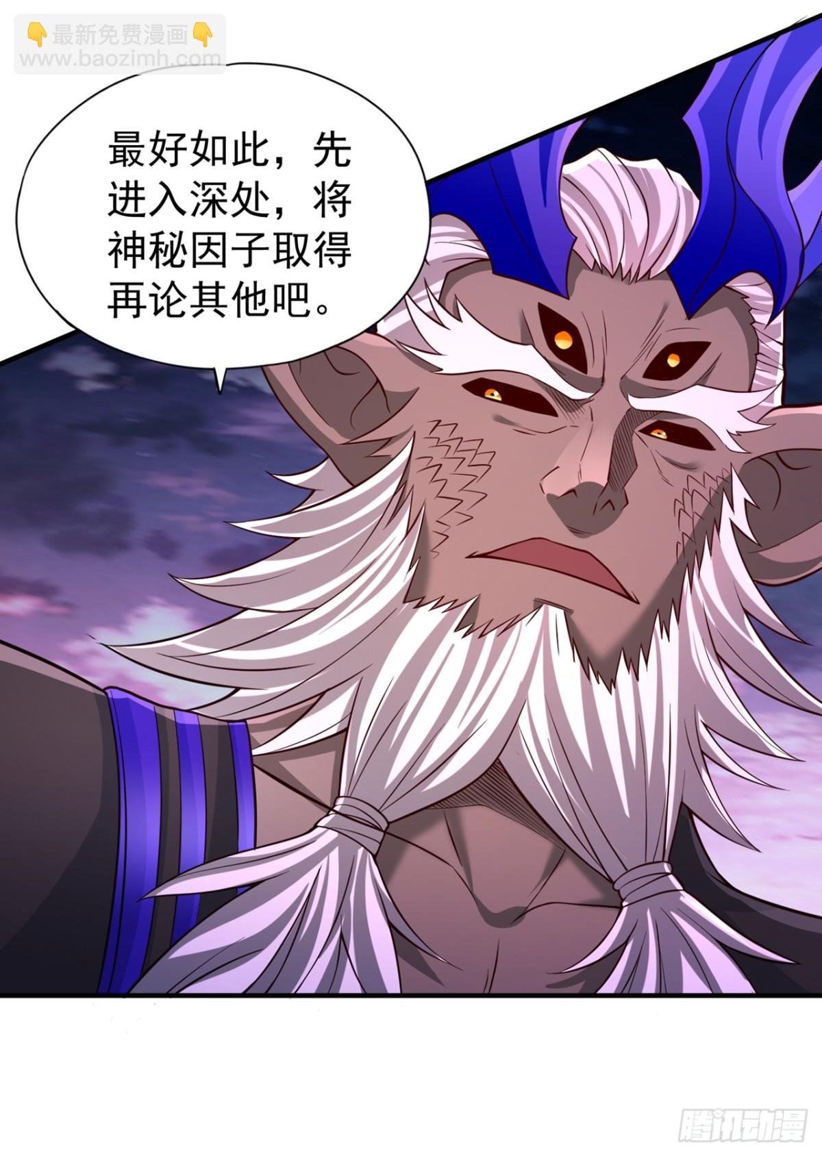第469话 召唤神王令的地方