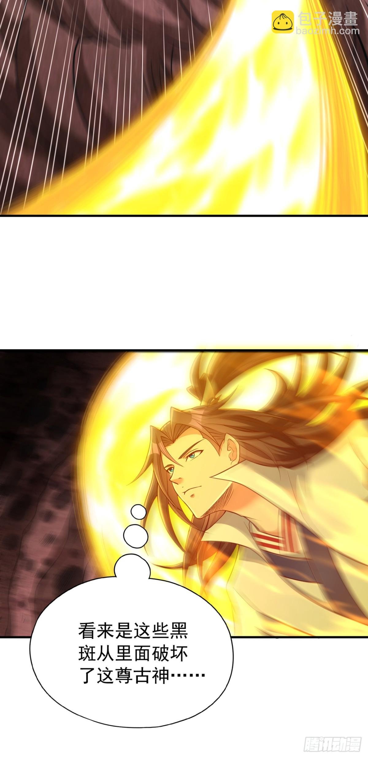 第469话 召唤神王令的地方
