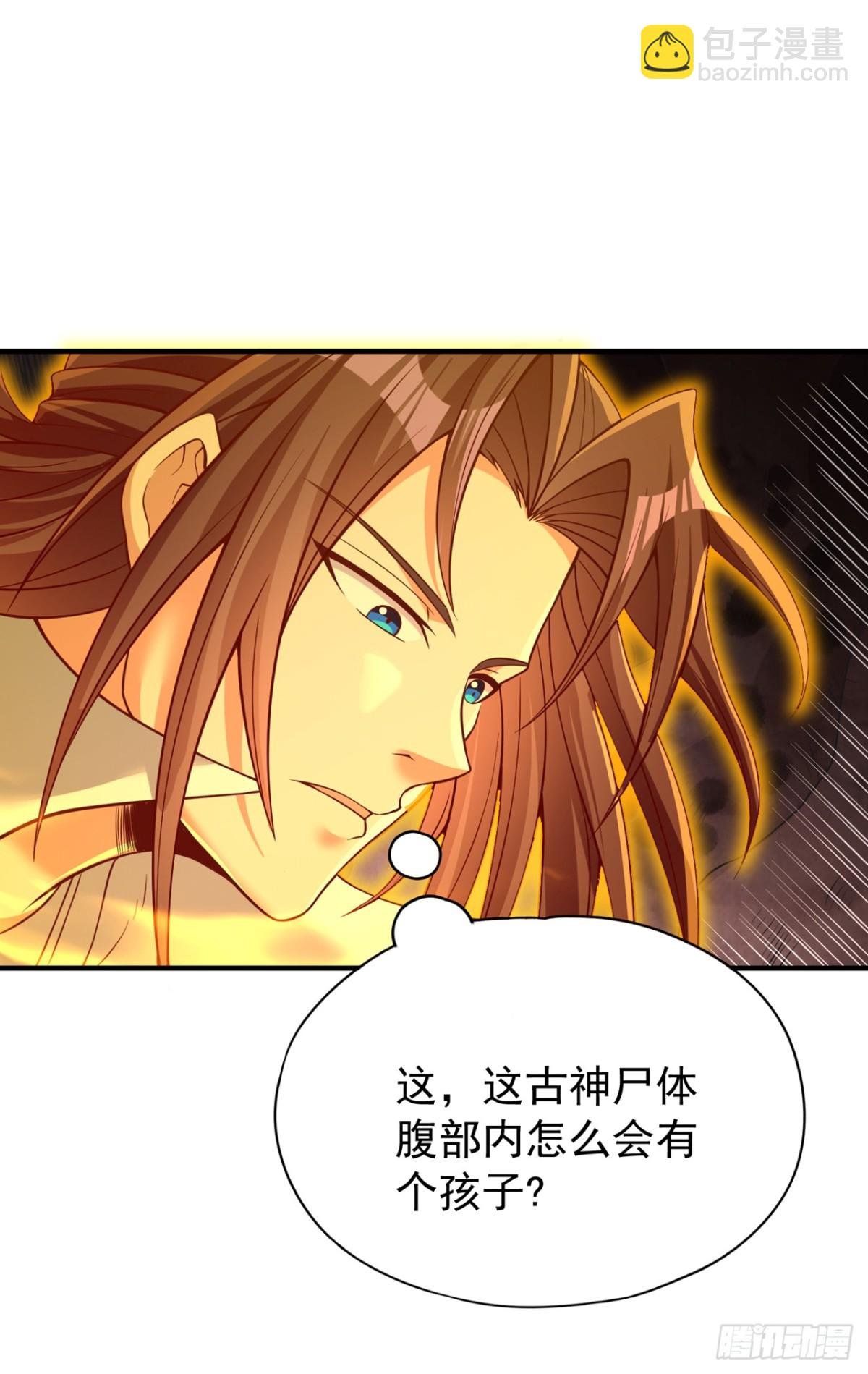 第469话 召唤神王令的地方