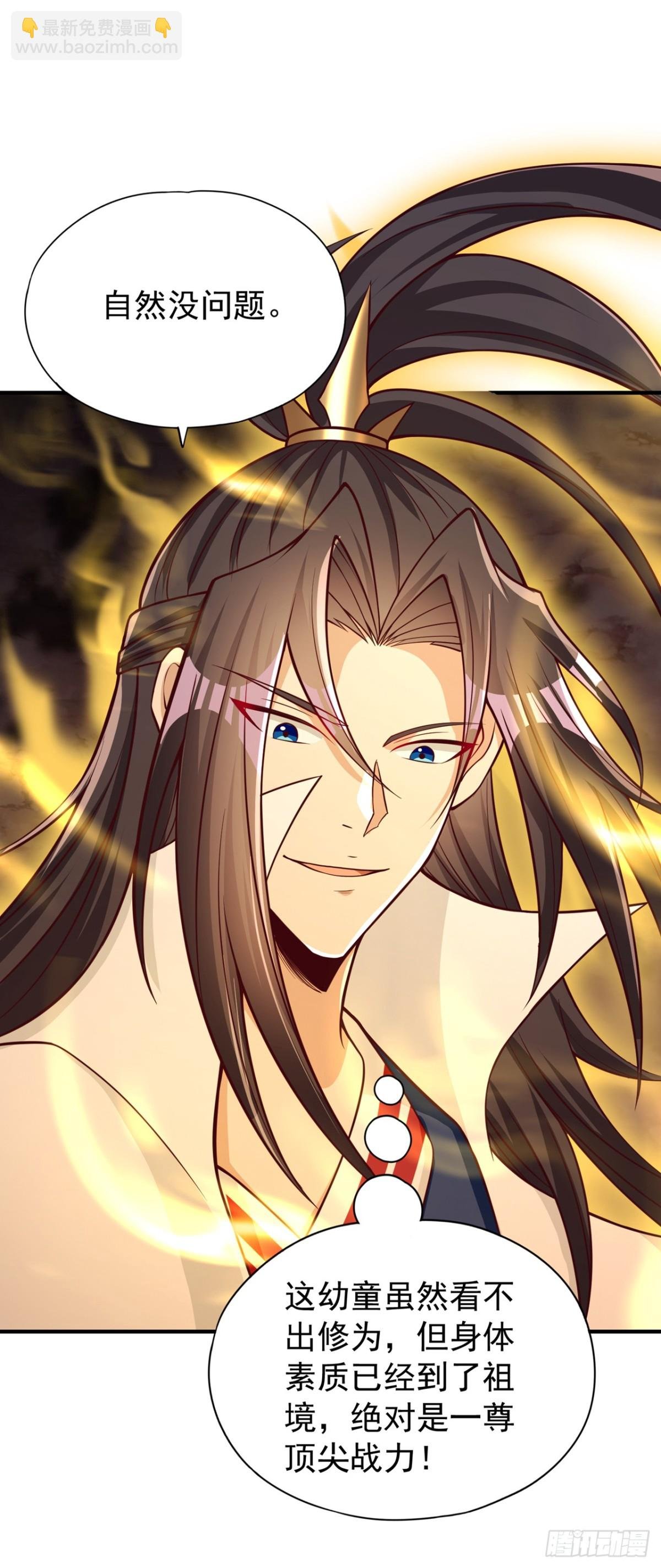 第469话 召唤神王令的地方