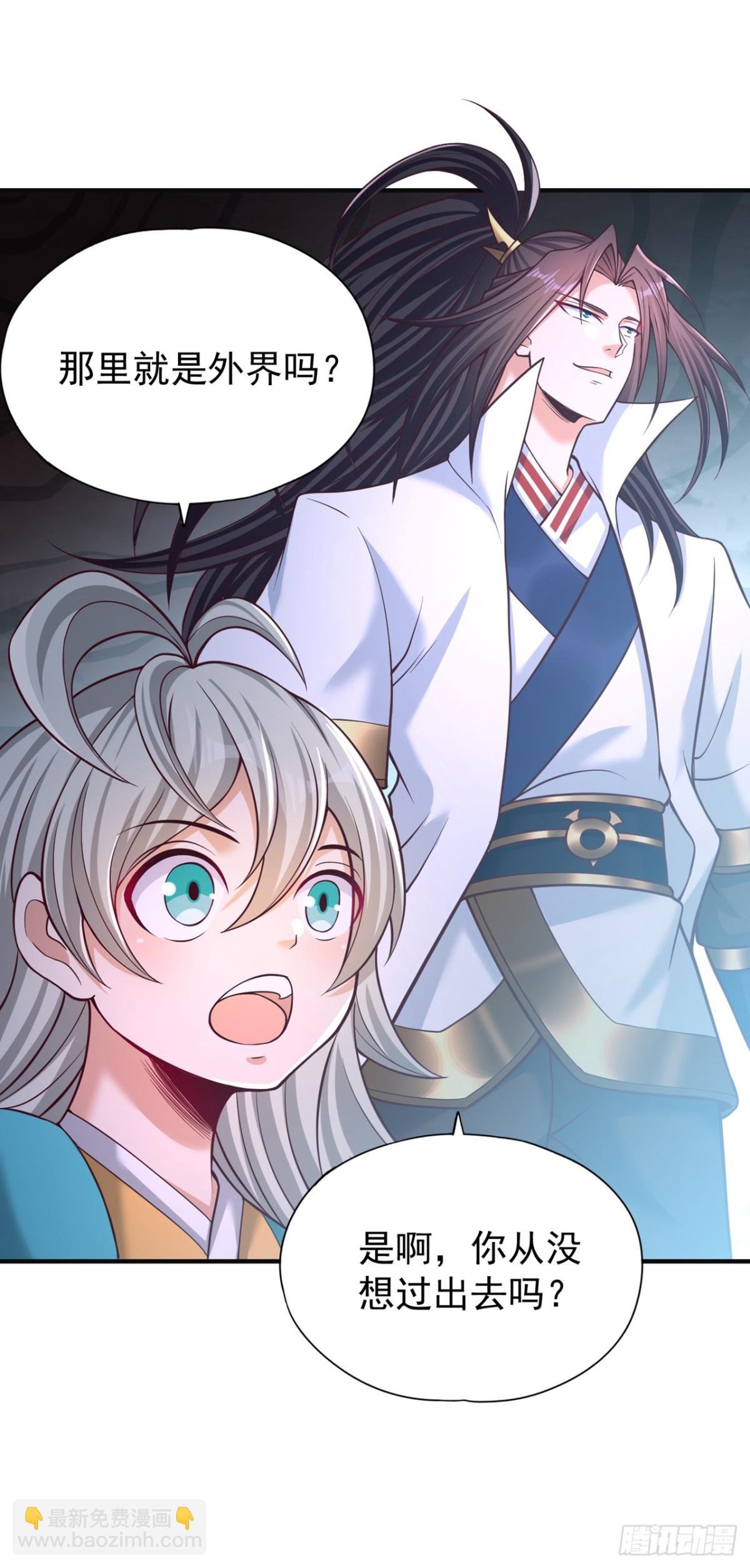 第469话 召唤神王令的地方