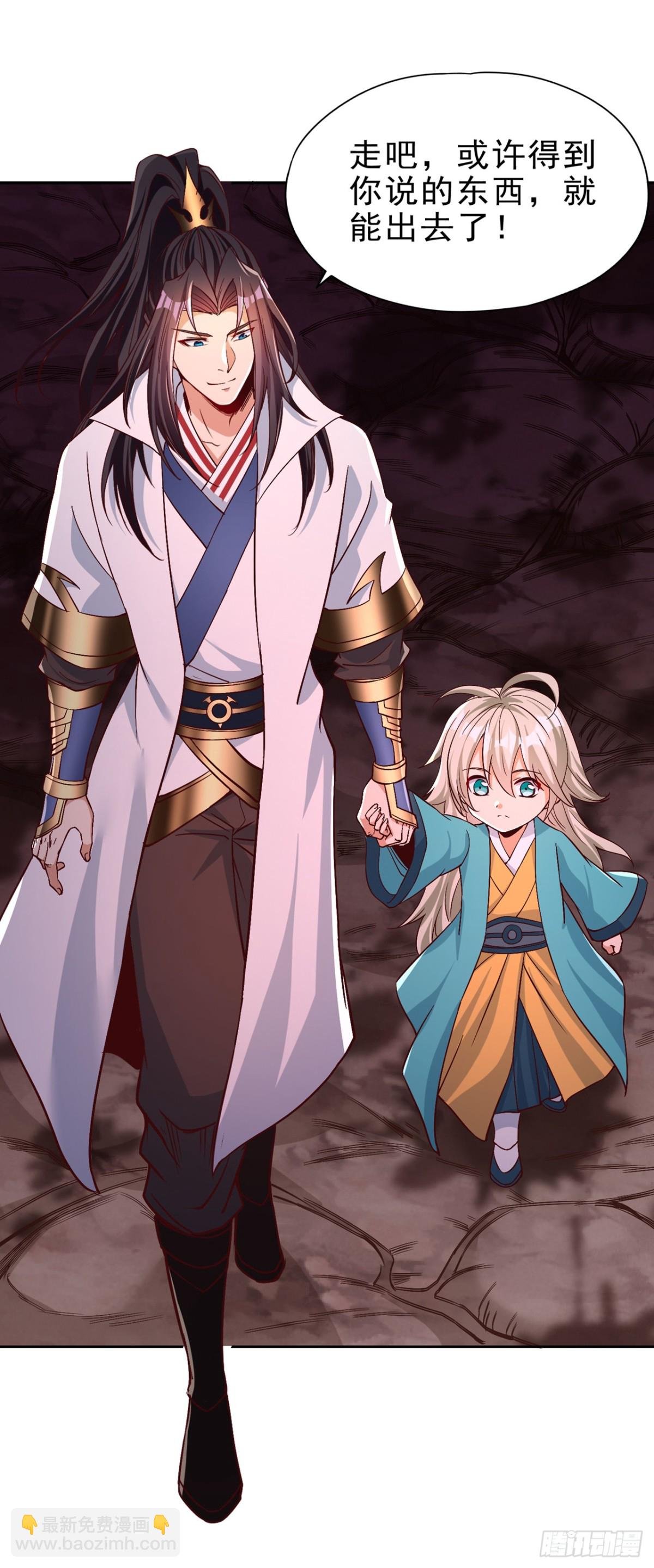 第469话 召唤神王令的地方
