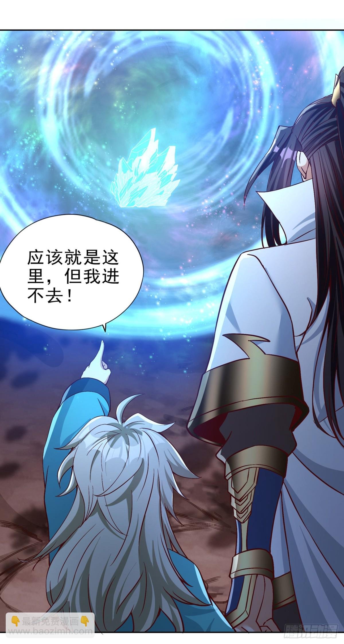 第469话 召唤神王令的地方