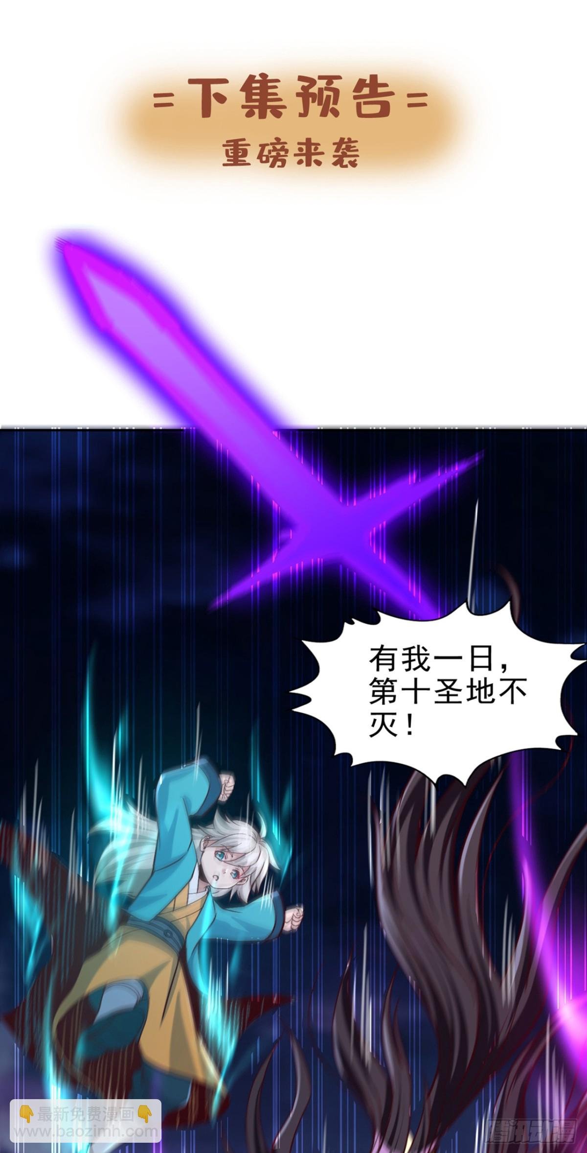 第469话 召唤神王令的地方
