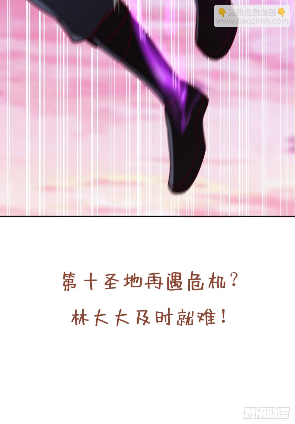 第469话 召唤神王令的地方