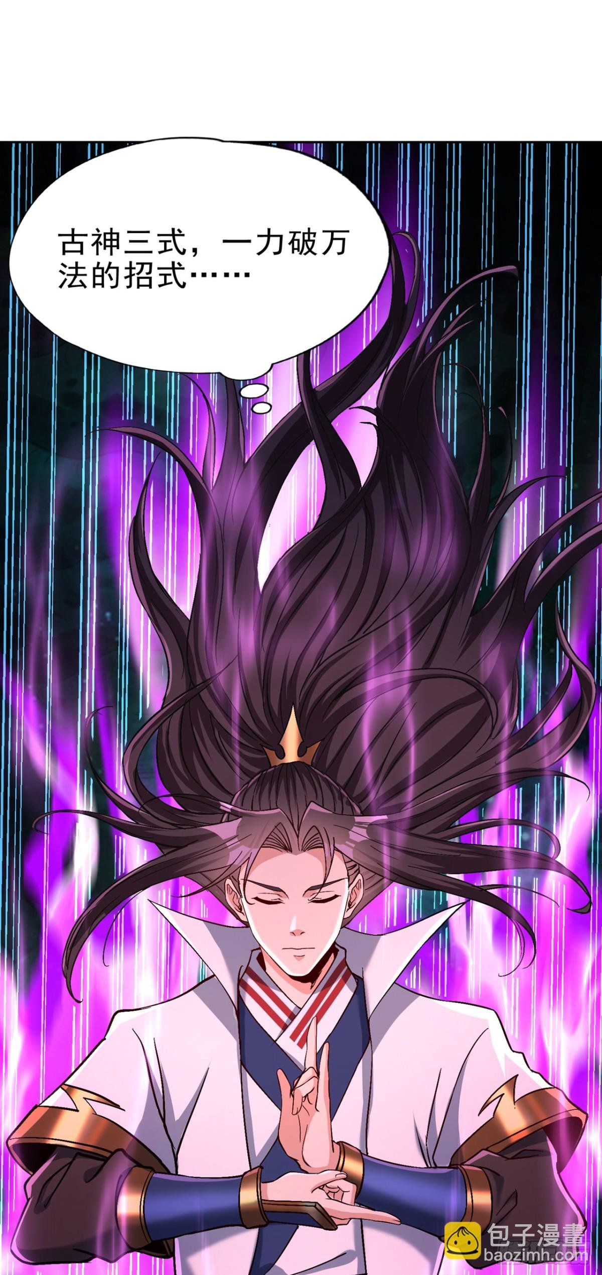第470话 斩他们足矣！