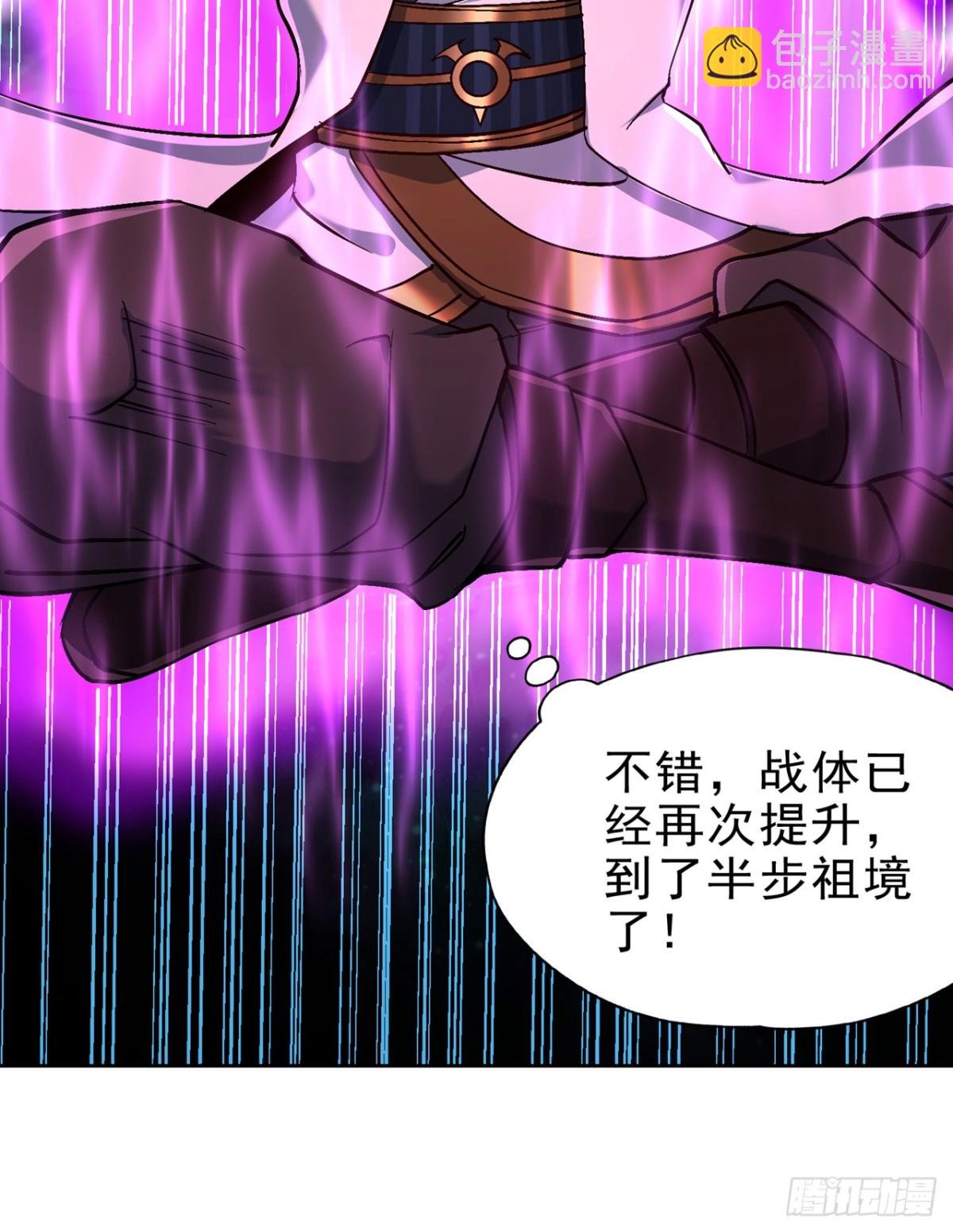第470话 斩他们足矣！