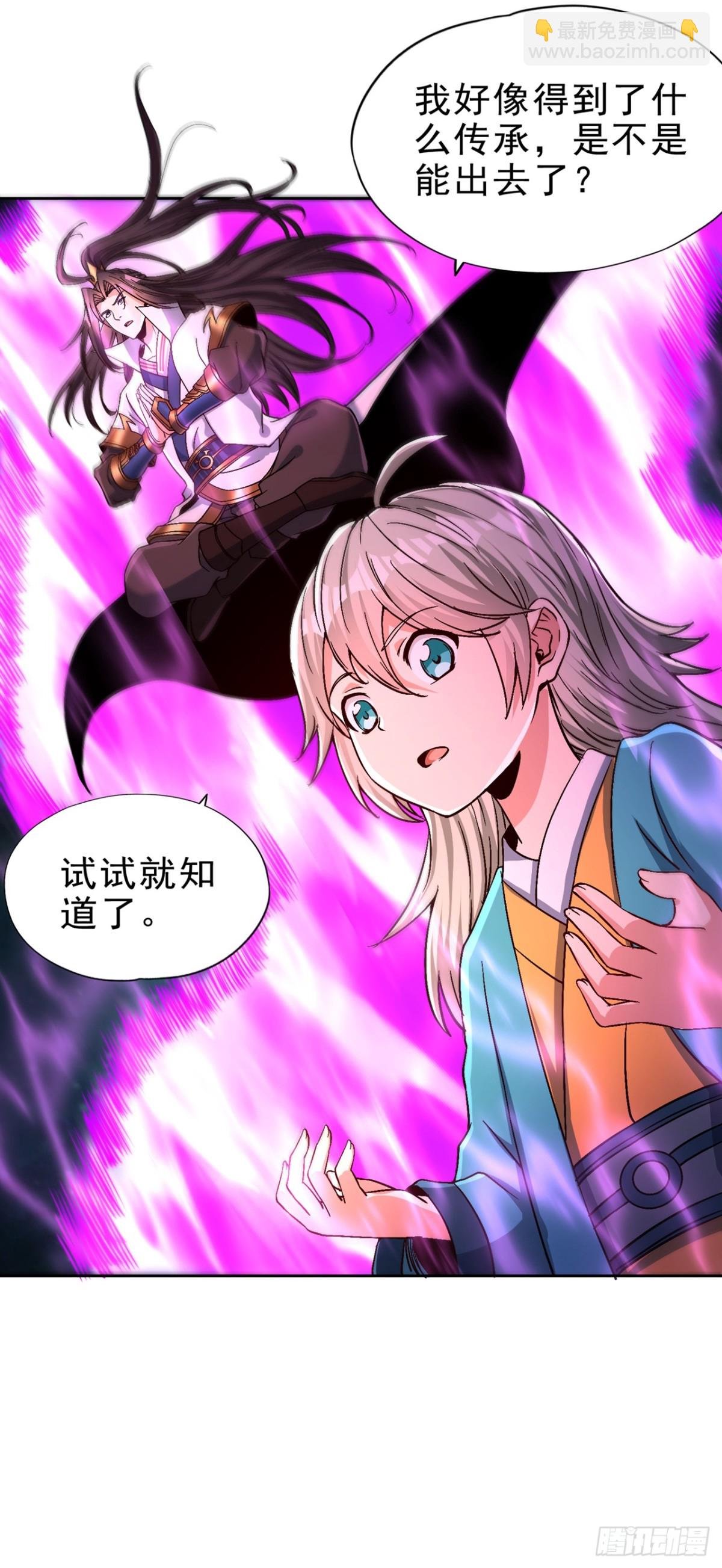 第470话 斩他们足矣！