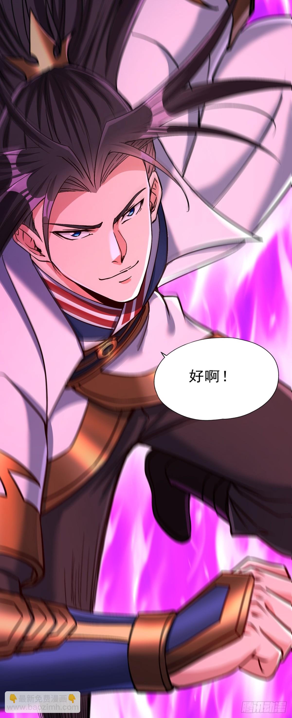 第470话 斩他们足矣！
