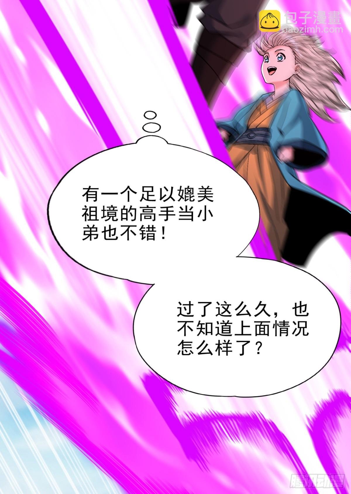 第470话 斩他们足矣！