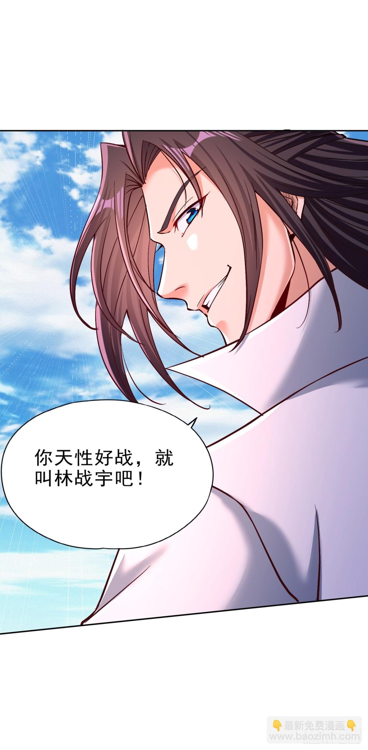 第470话 斩他们足矣！