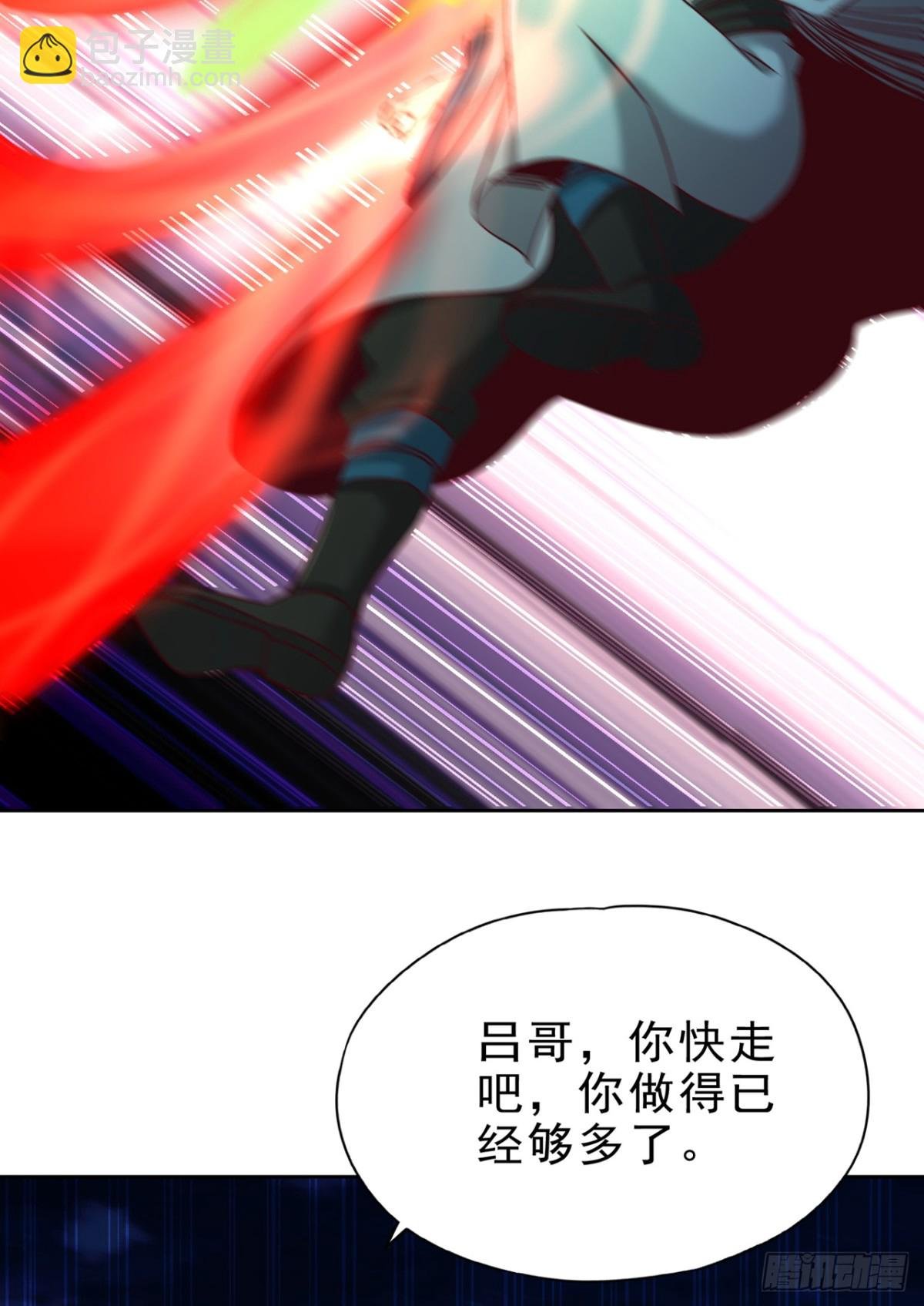 第470话 斩他们足矣！