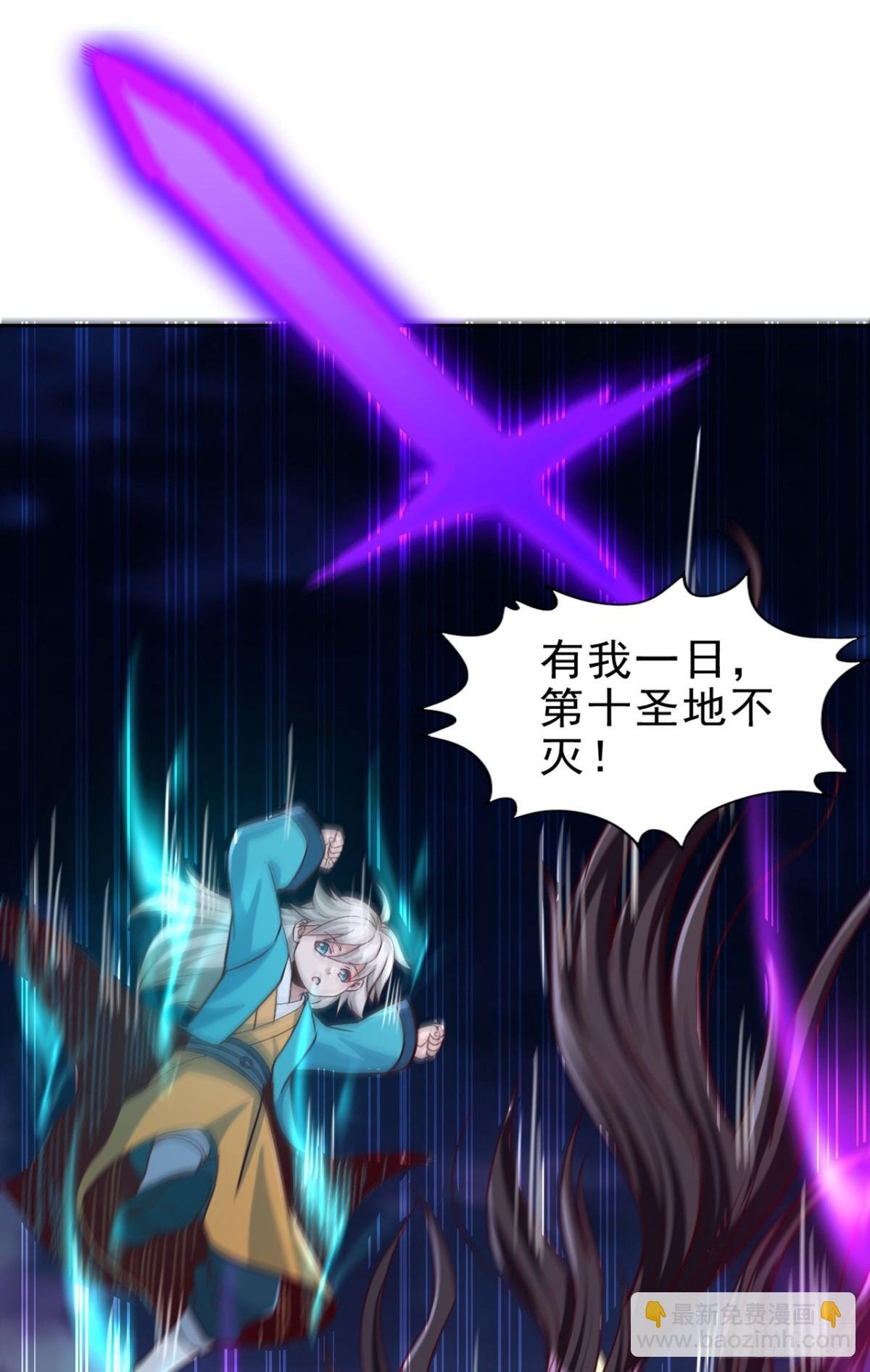 第470话 斩他们足矣！