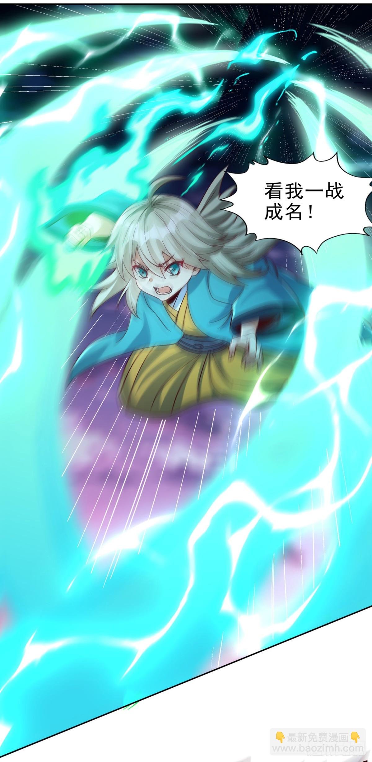 第470话 斩他们足矣！