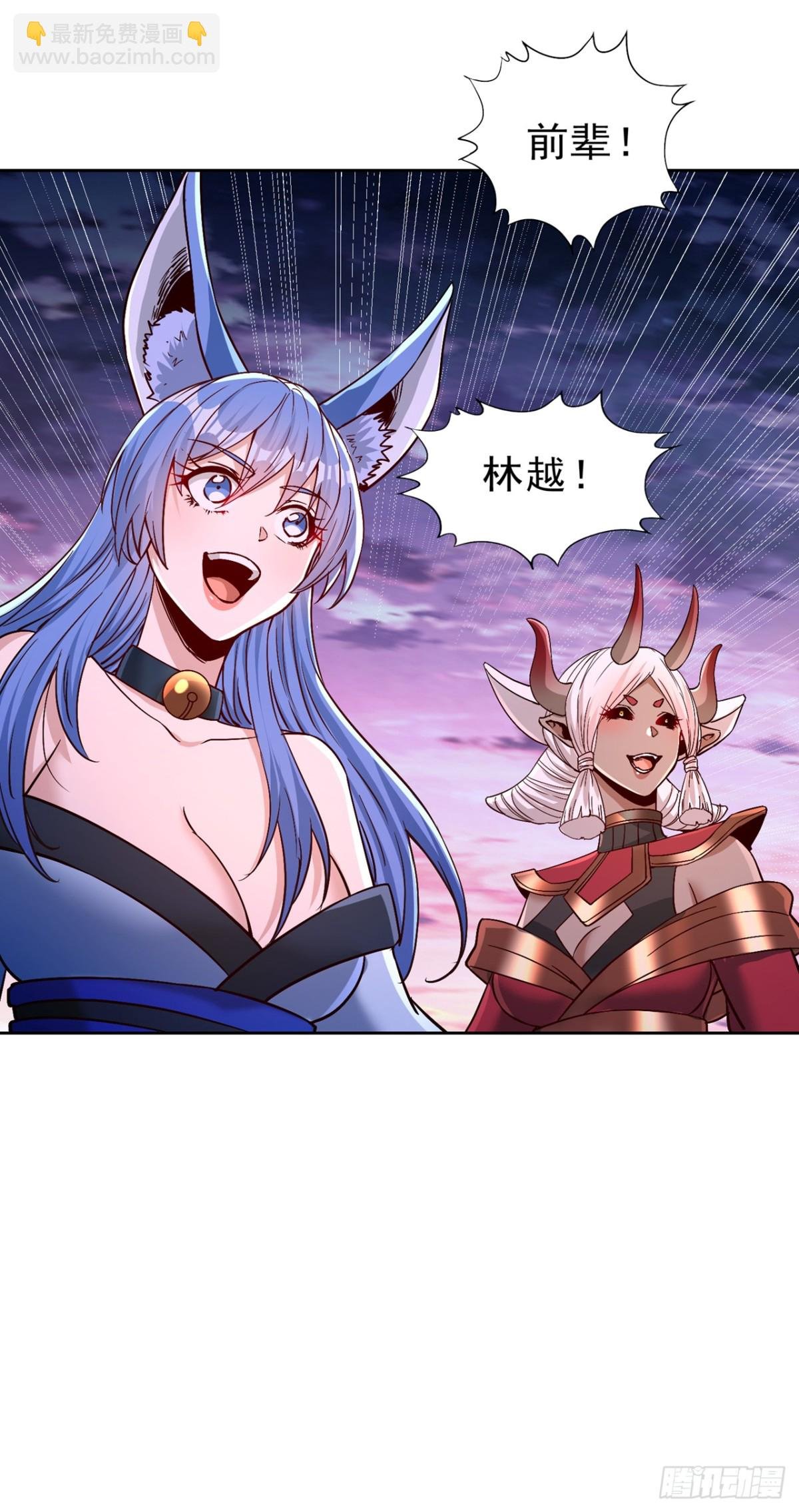 第470话 斩他们足矣！