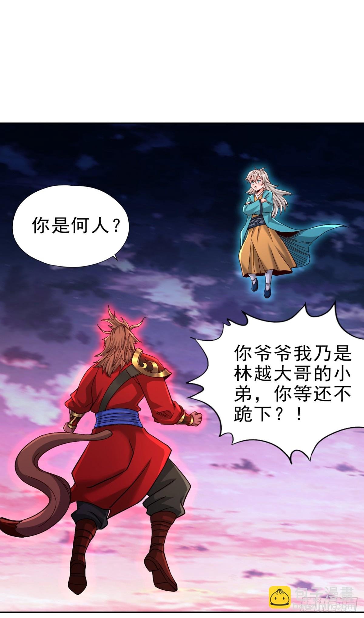 第470话 斩他们足矣！