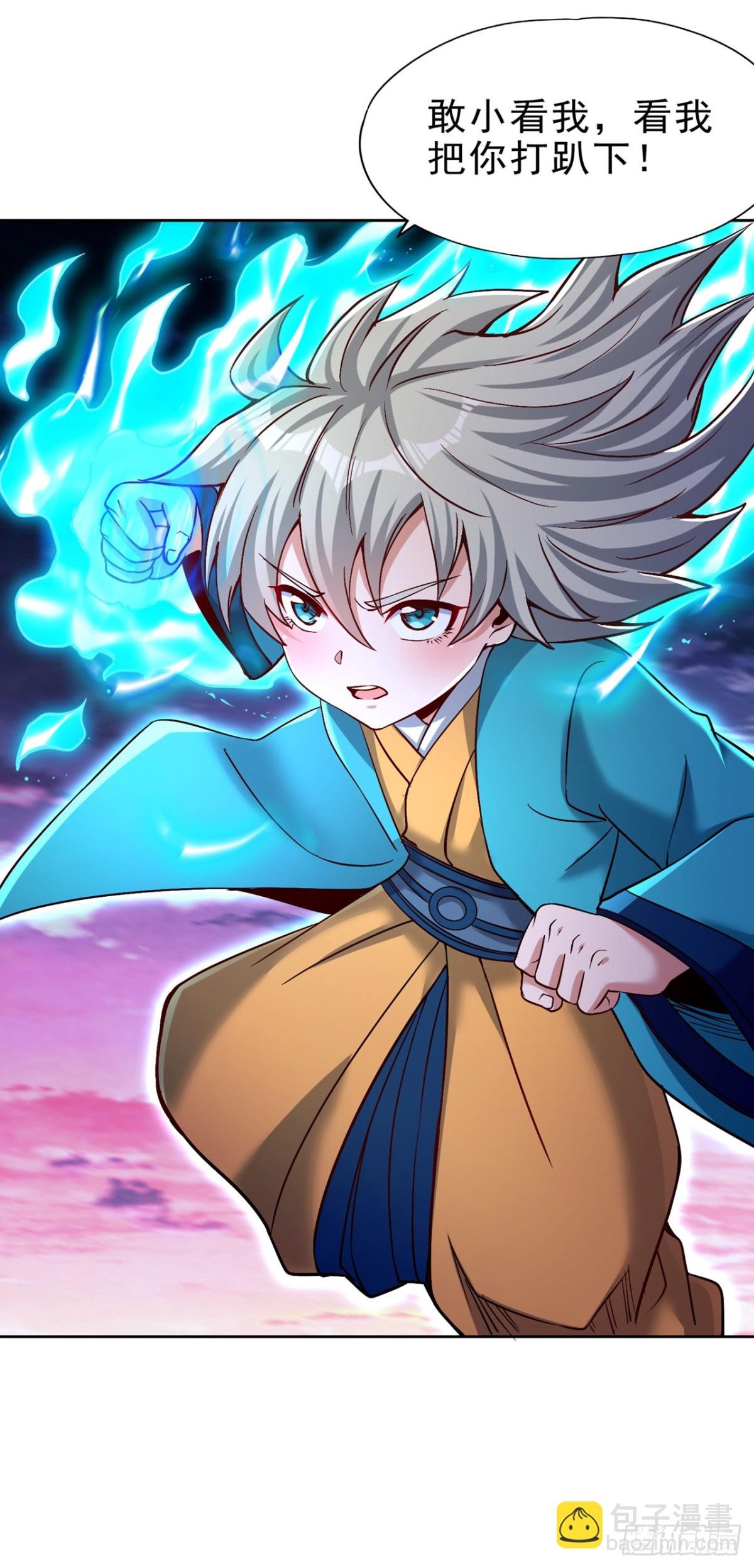 第470话 斩他们足矣！