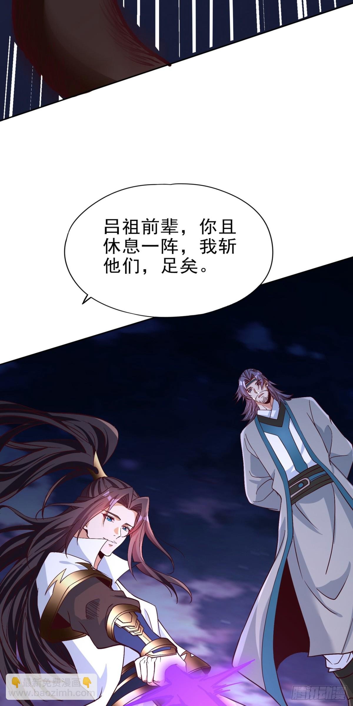 第470话 斩他们足矣！