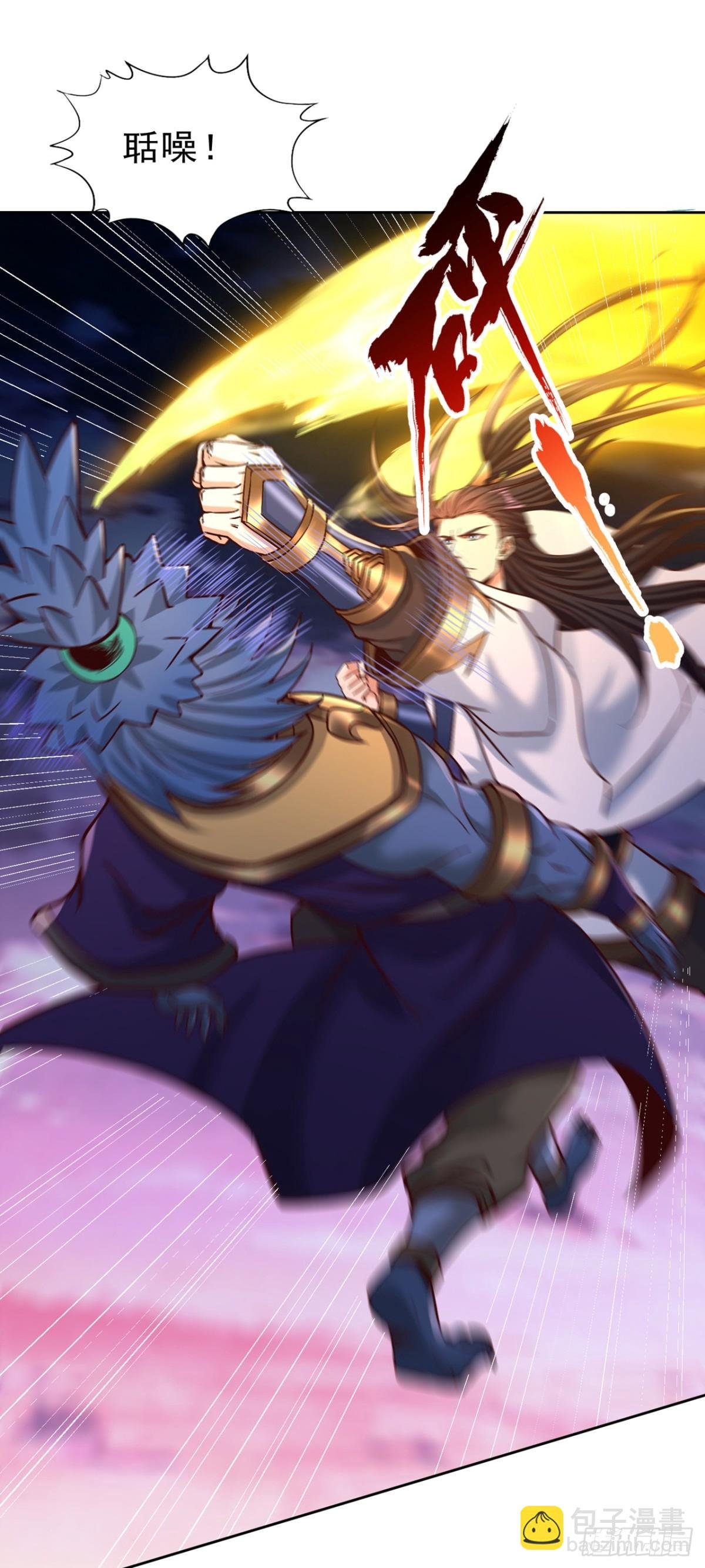 第470话 斩他们足矣！