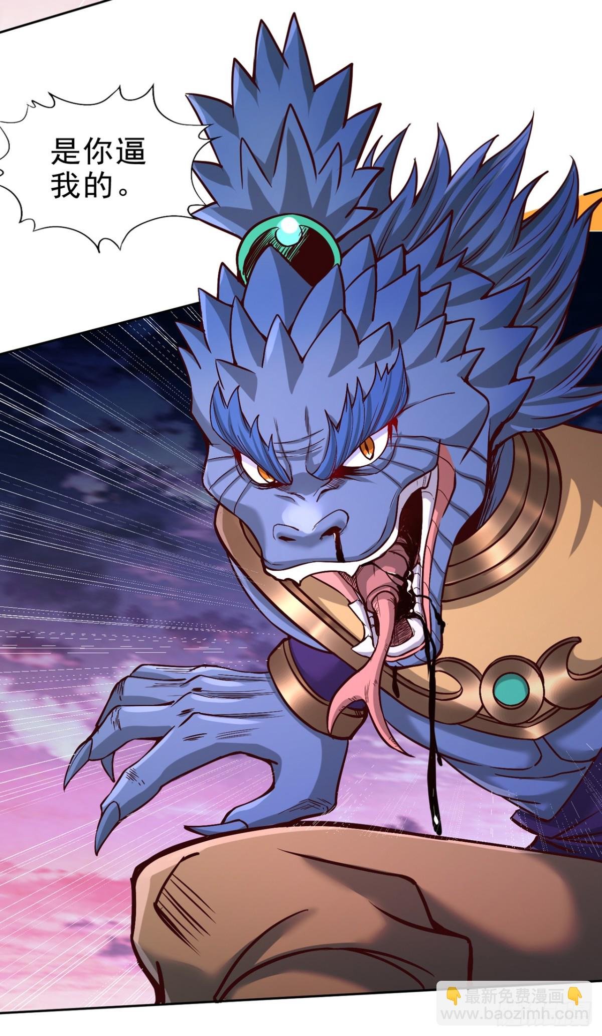 第470话 斩他们足矣！