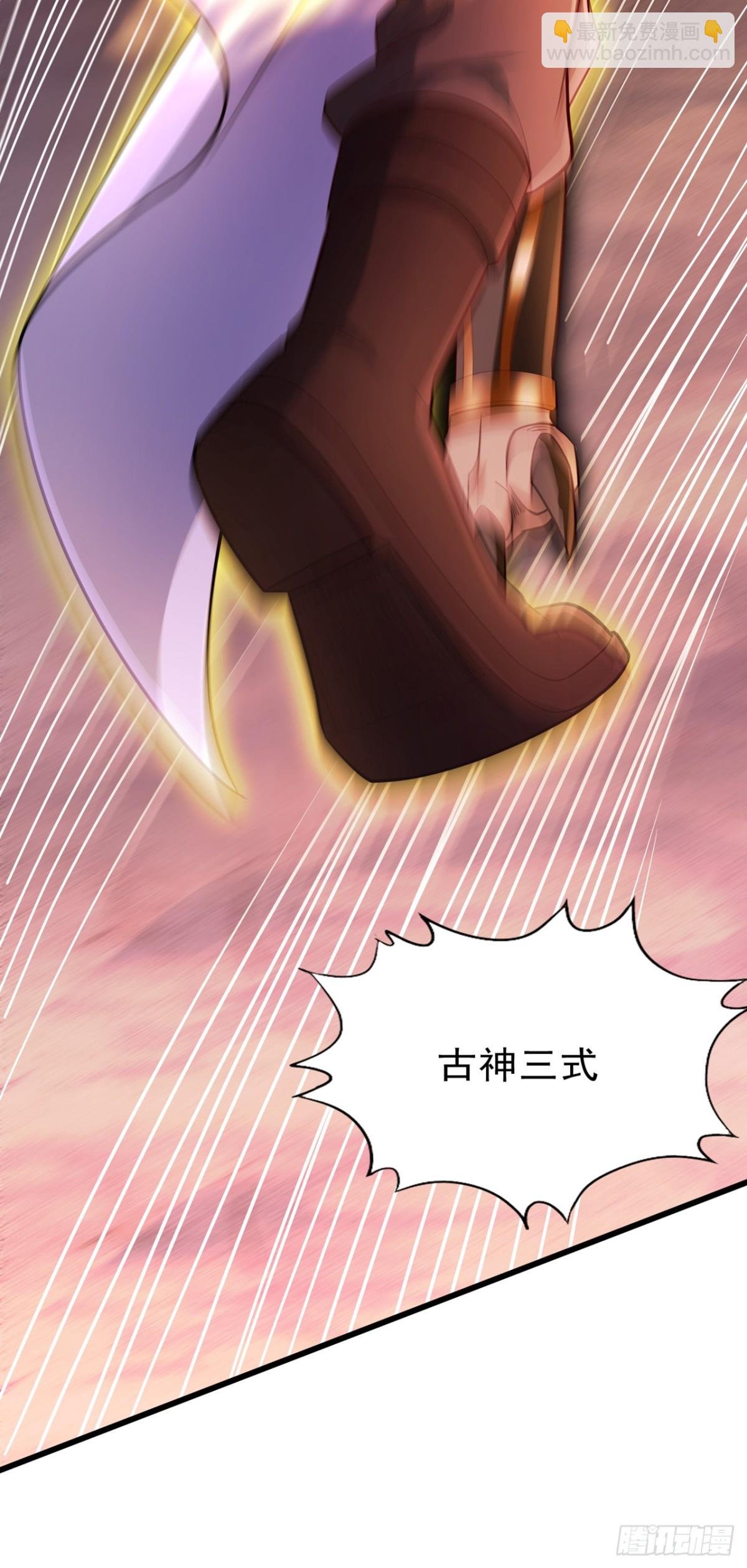第471话 就你也敢让我拜？