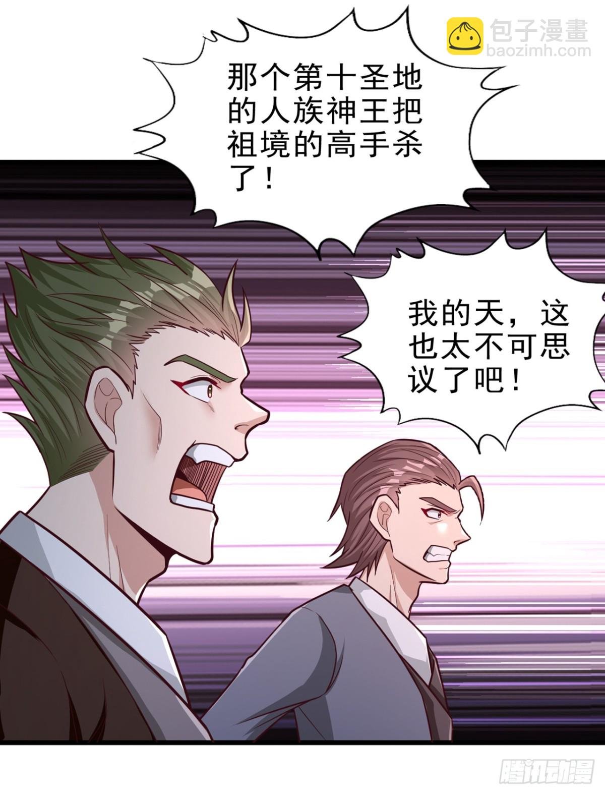 第471话 就你也敢让我拜？
