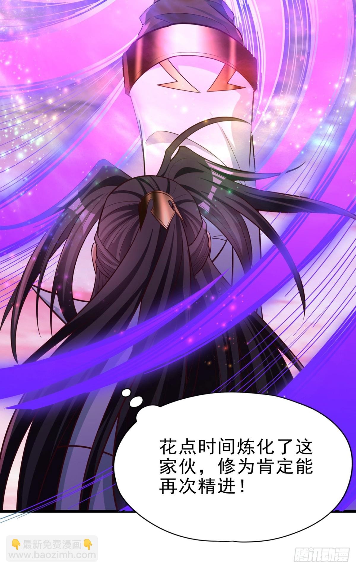 第471话 就你也敢让我拜？