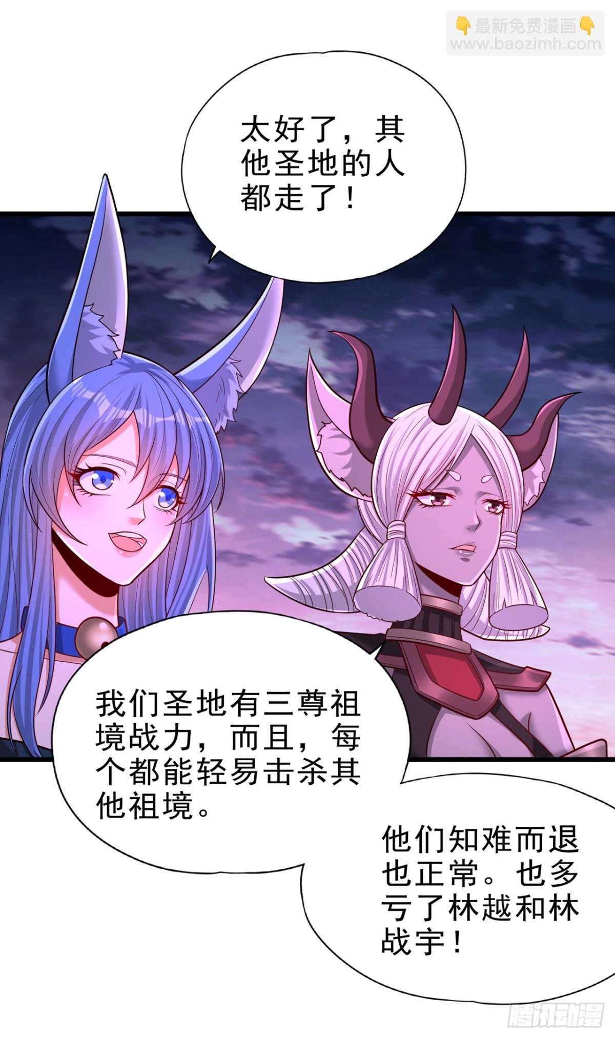 第471话 就你也敢让我拜？