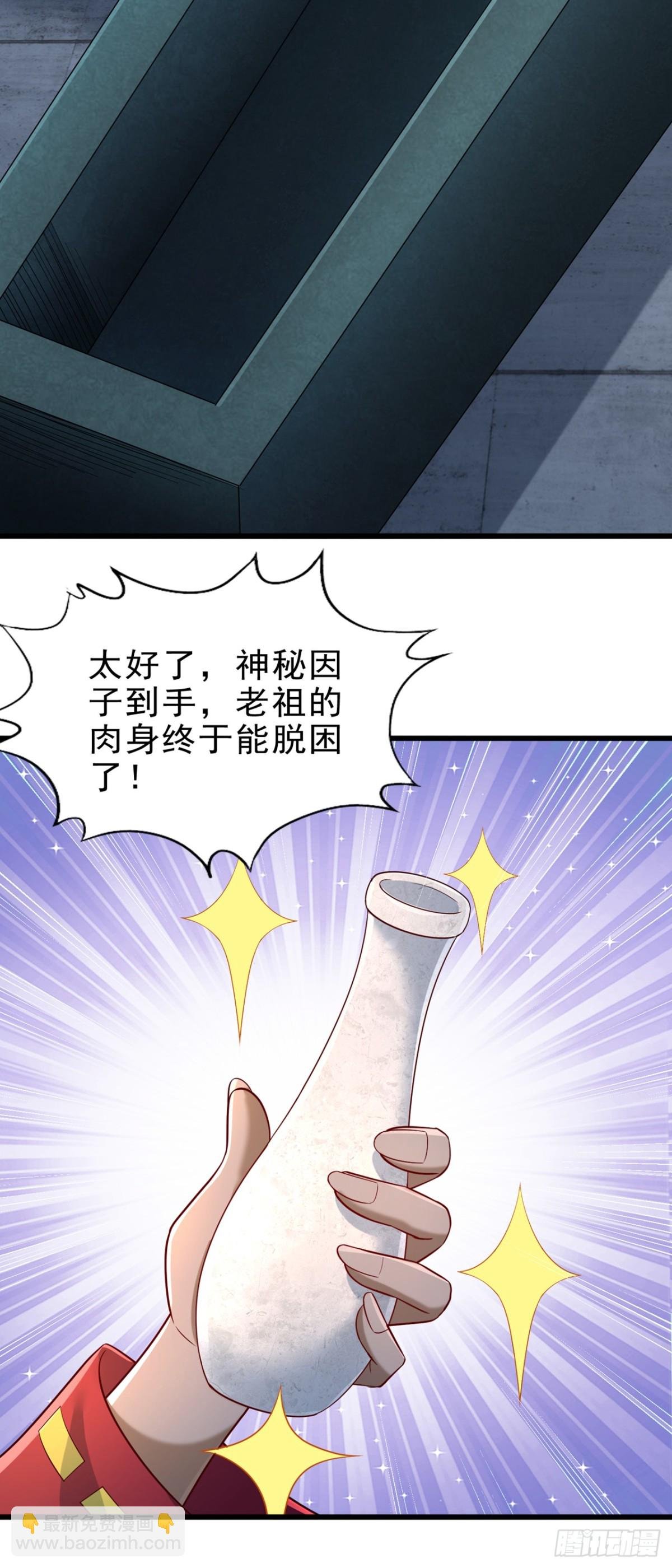 第471话 就你也敢让我拜？
