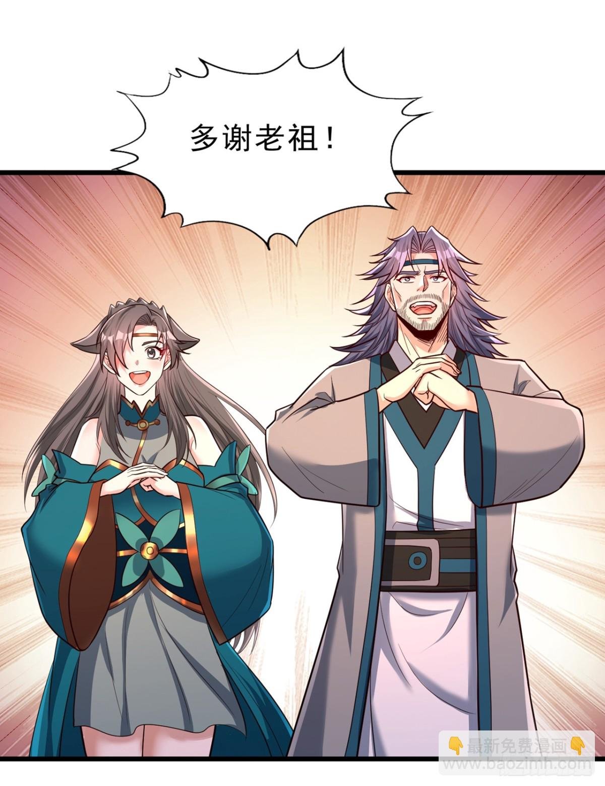第471话 就你也敢让我拜？